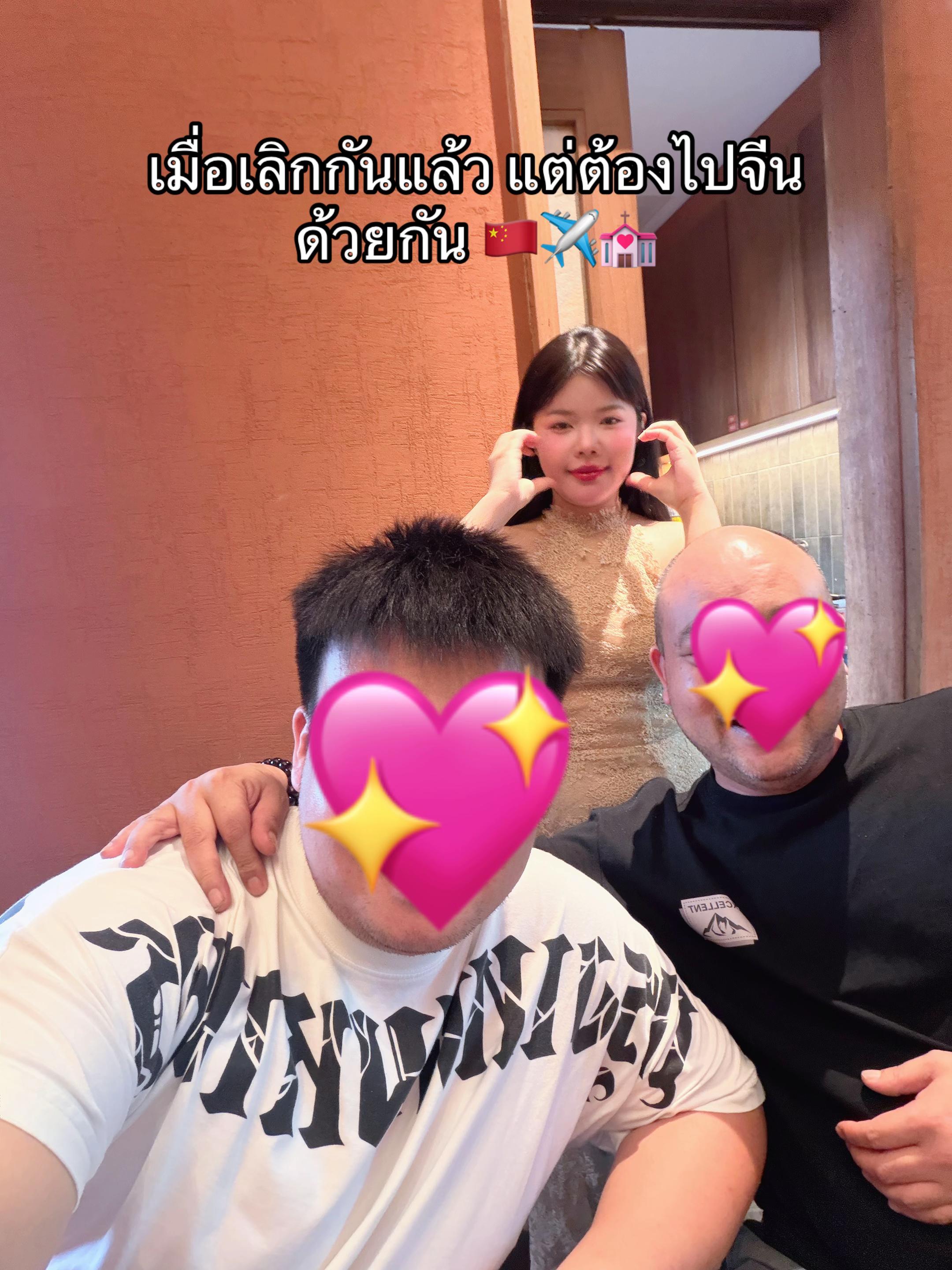 @อีหล่าคนงาม