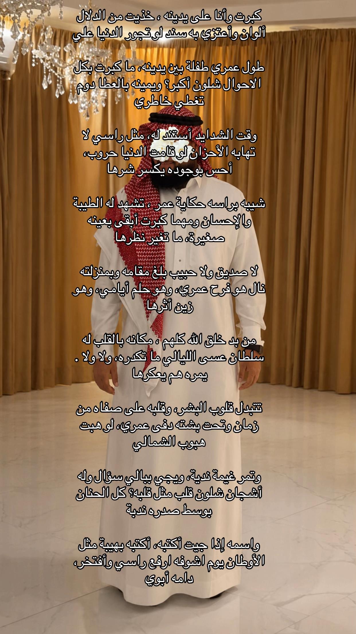 @Jameela🌷