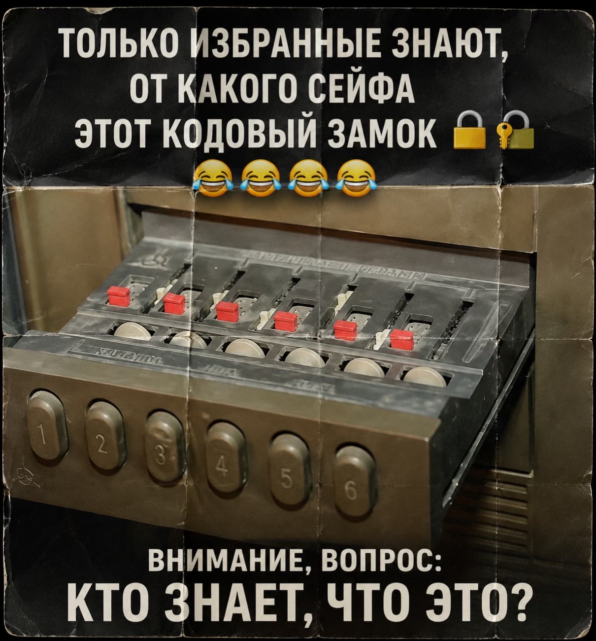 @Медь за деньги