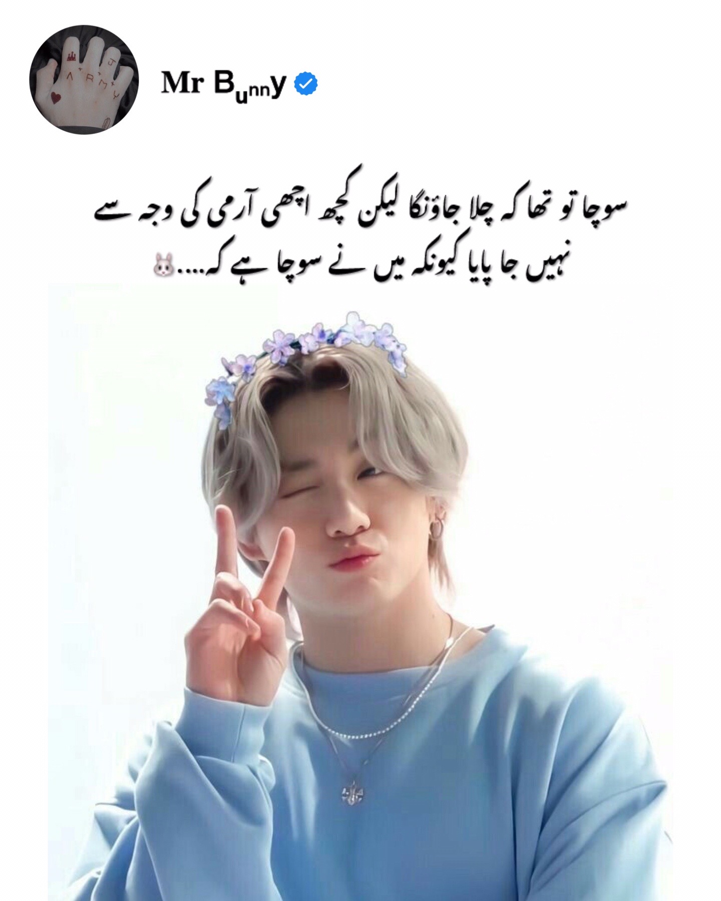 @𝐌𝐫 Bᵤₙₙy