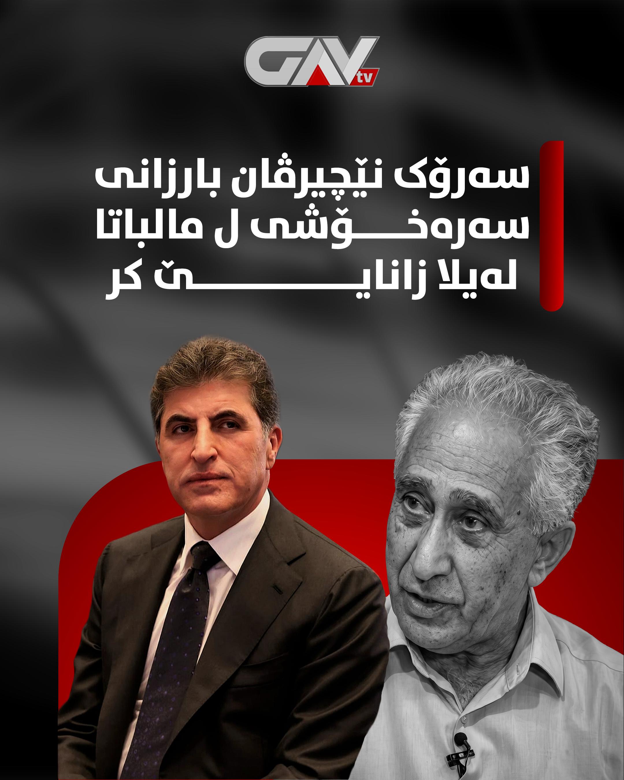 @GAV TV
