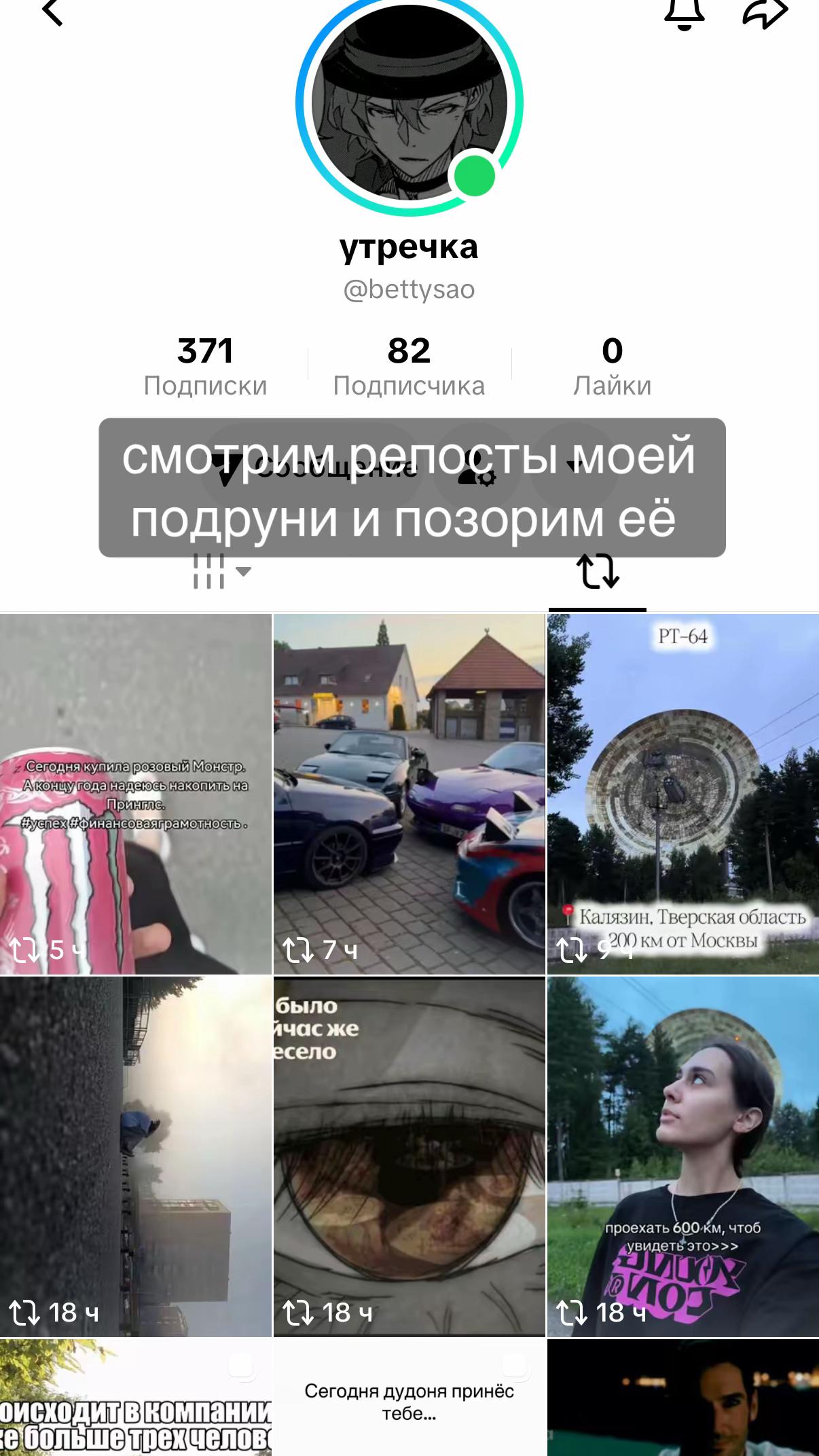 @ТГК: КИБЕР СКИБА