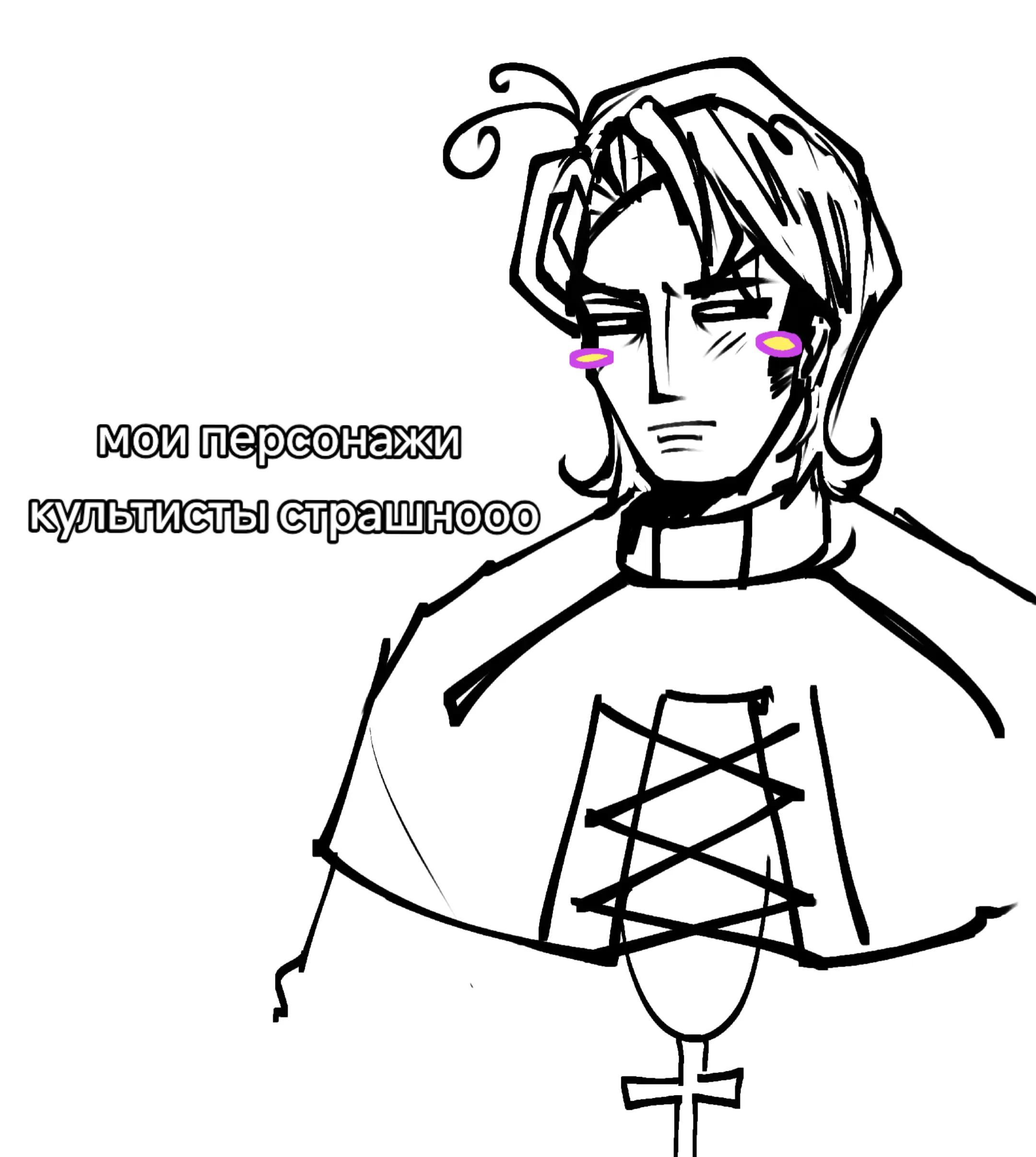 @ТГК: Богиня мисс чиз 💜
