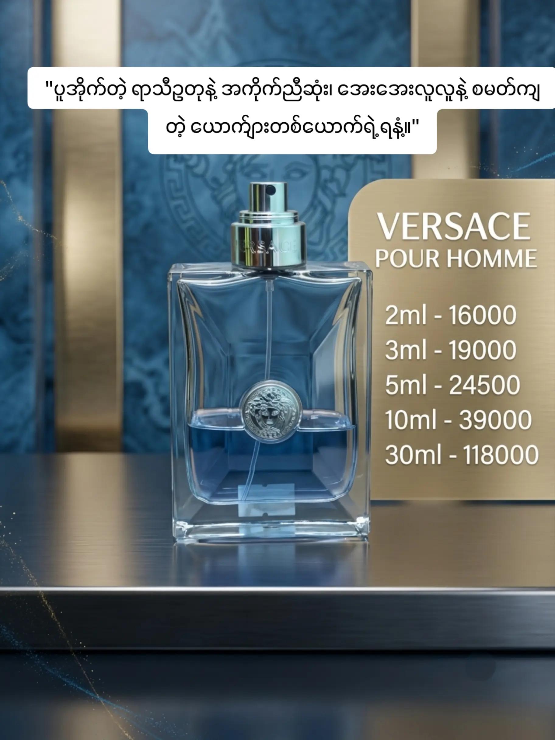 @FLICK Perfume House