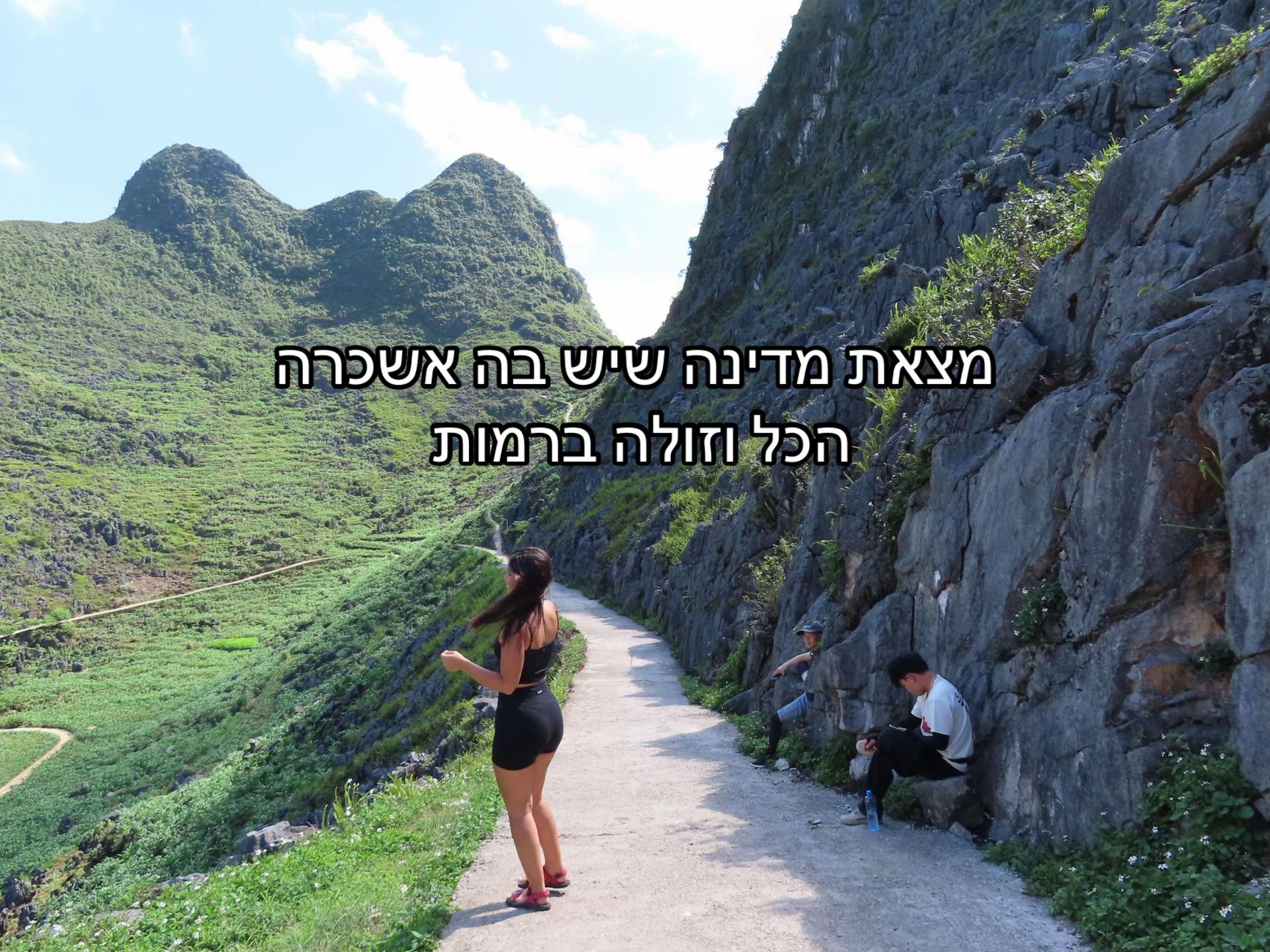 @Efrat sitbon