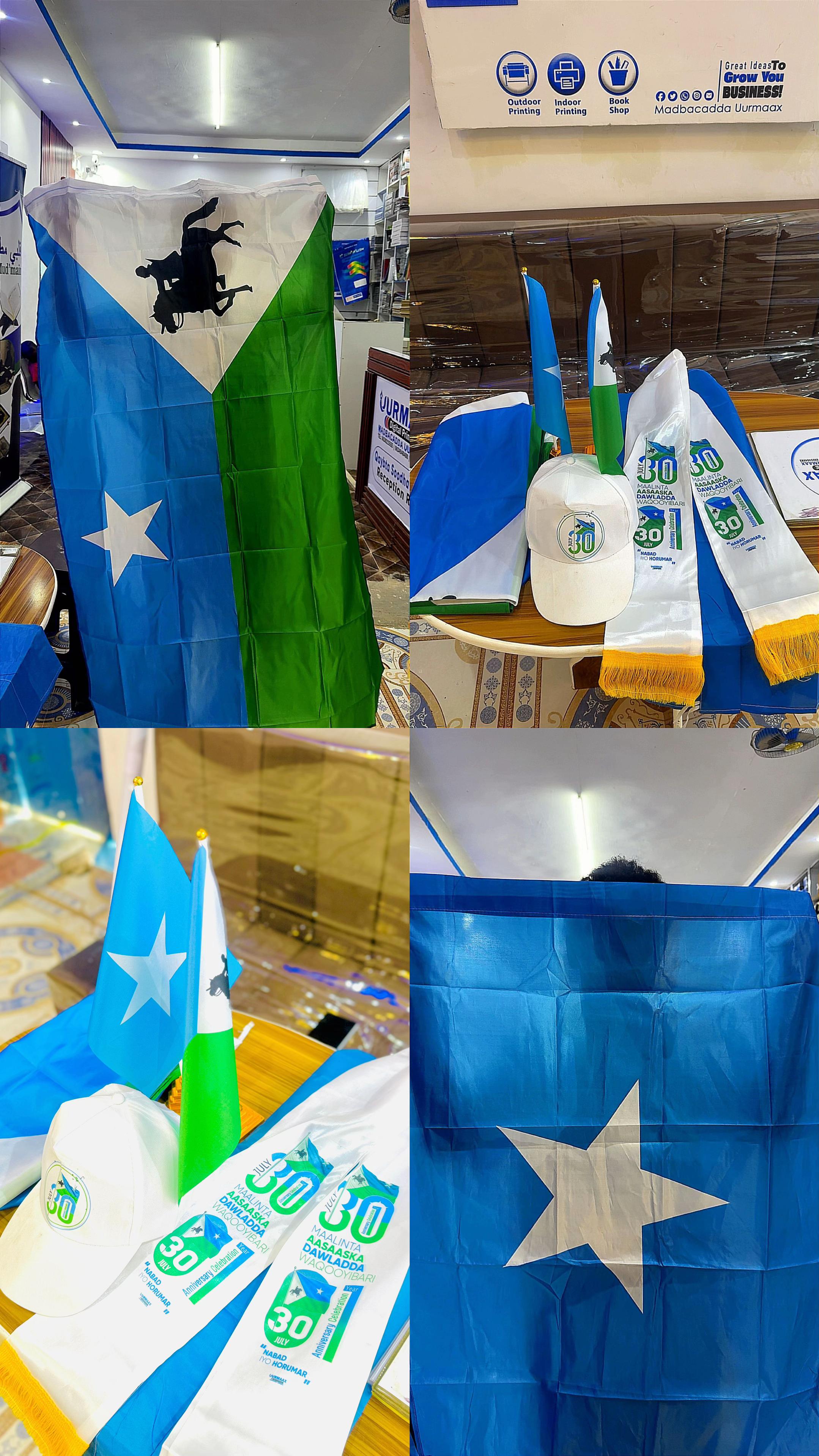 @UURMAAX / أورماح