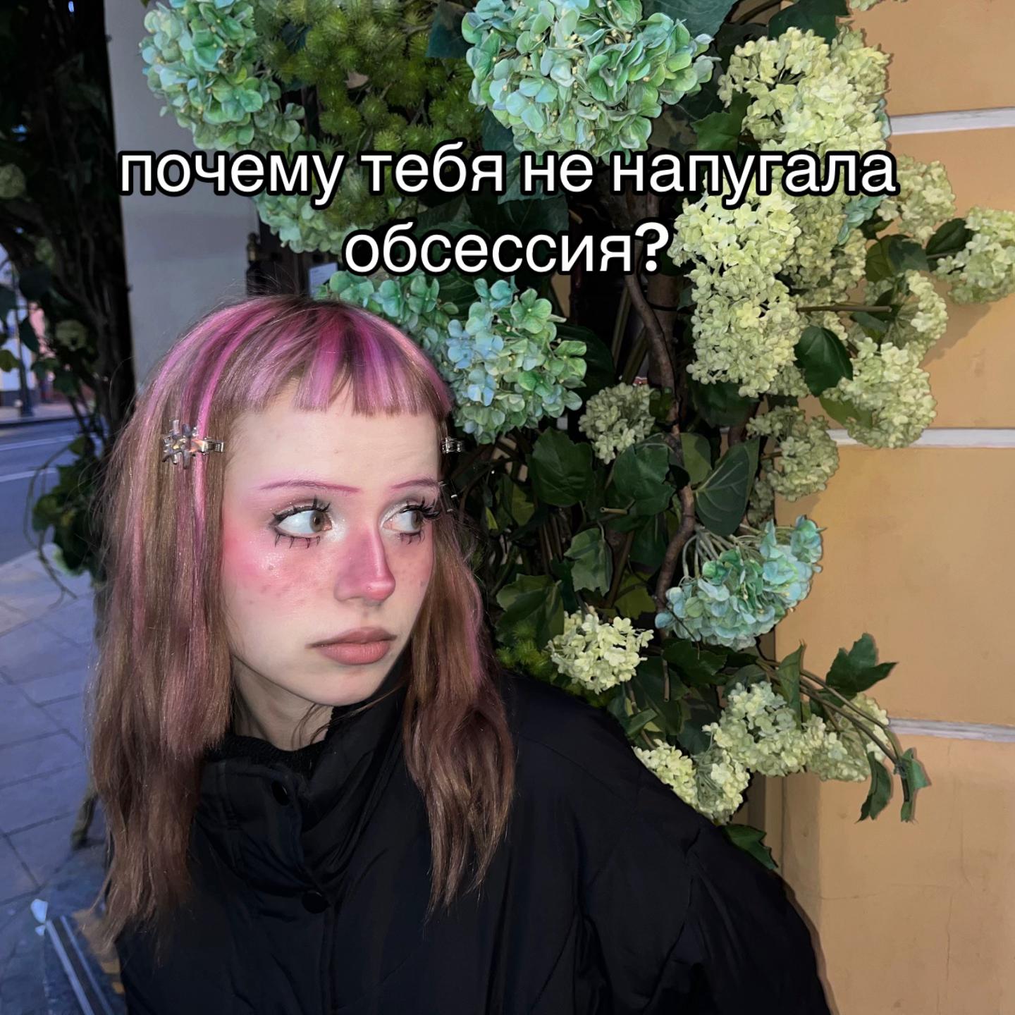 @тгк: пережUWU