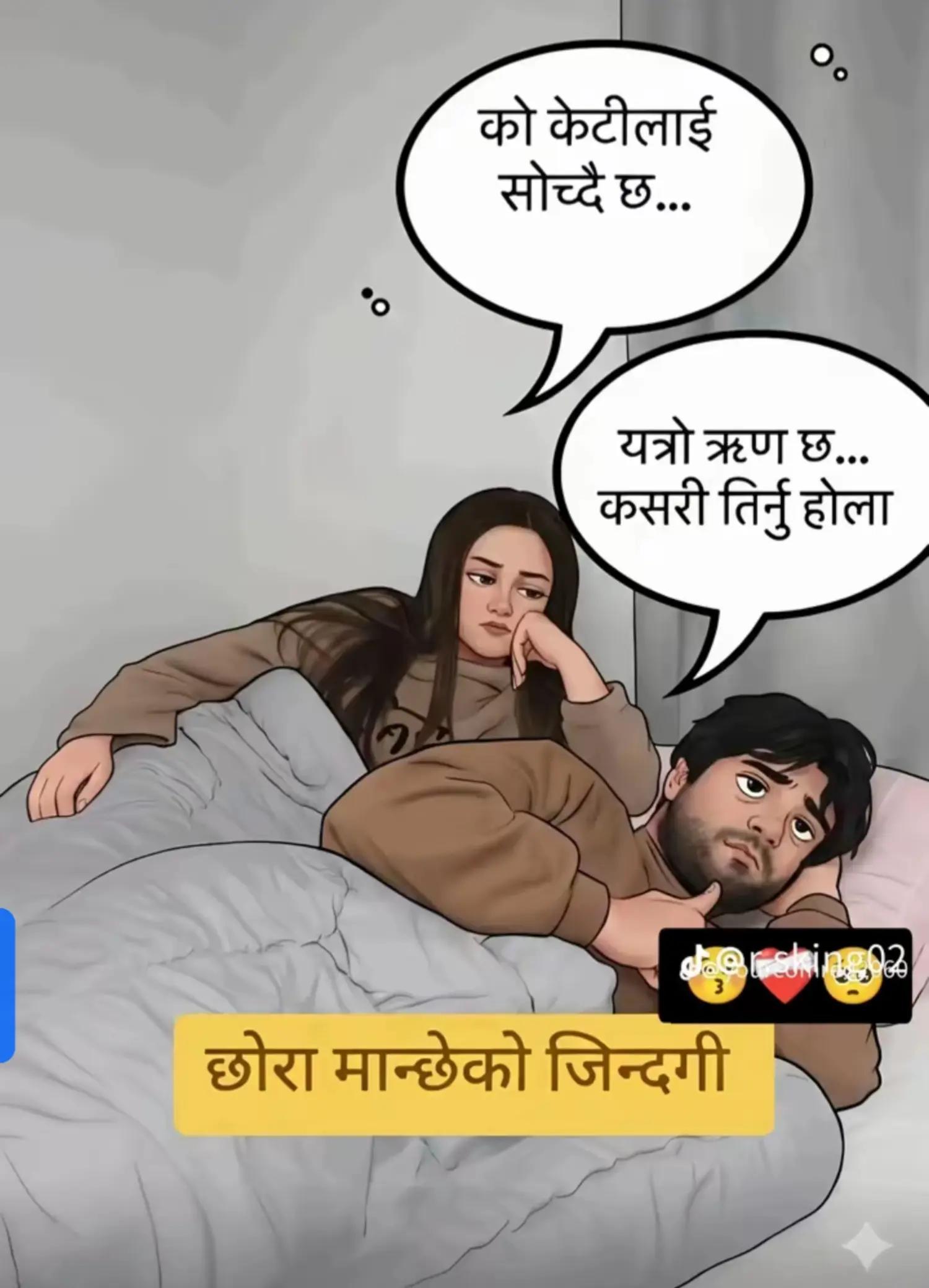 @Siddha