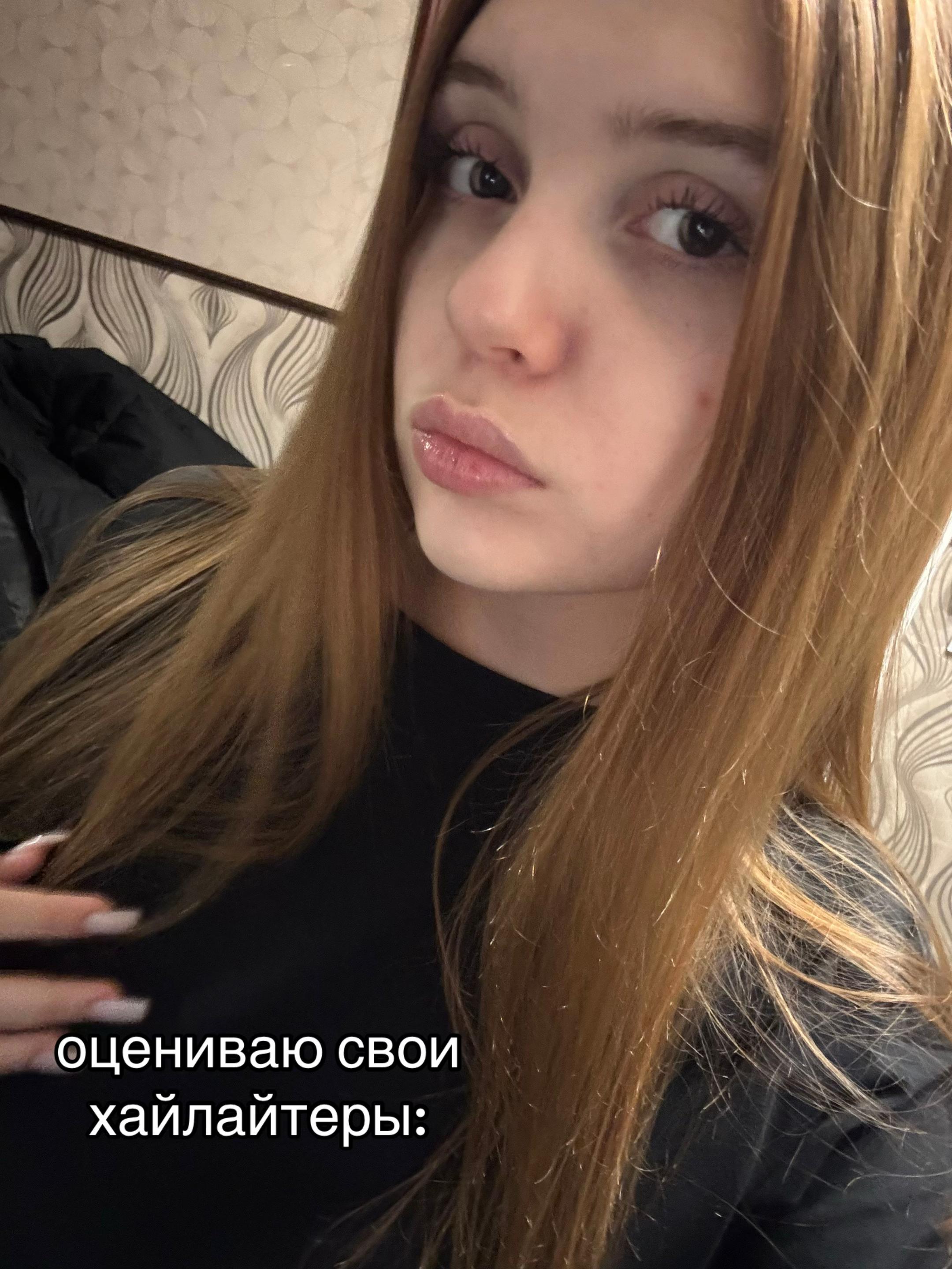 @лин