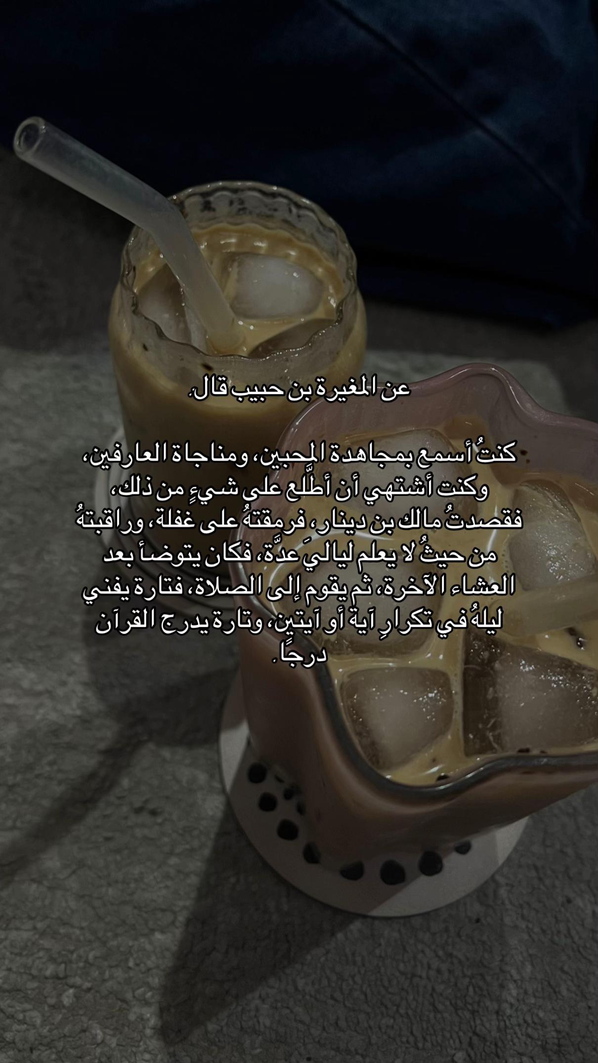 @جَنَىٰ🌷| الّلهم اغفر لها