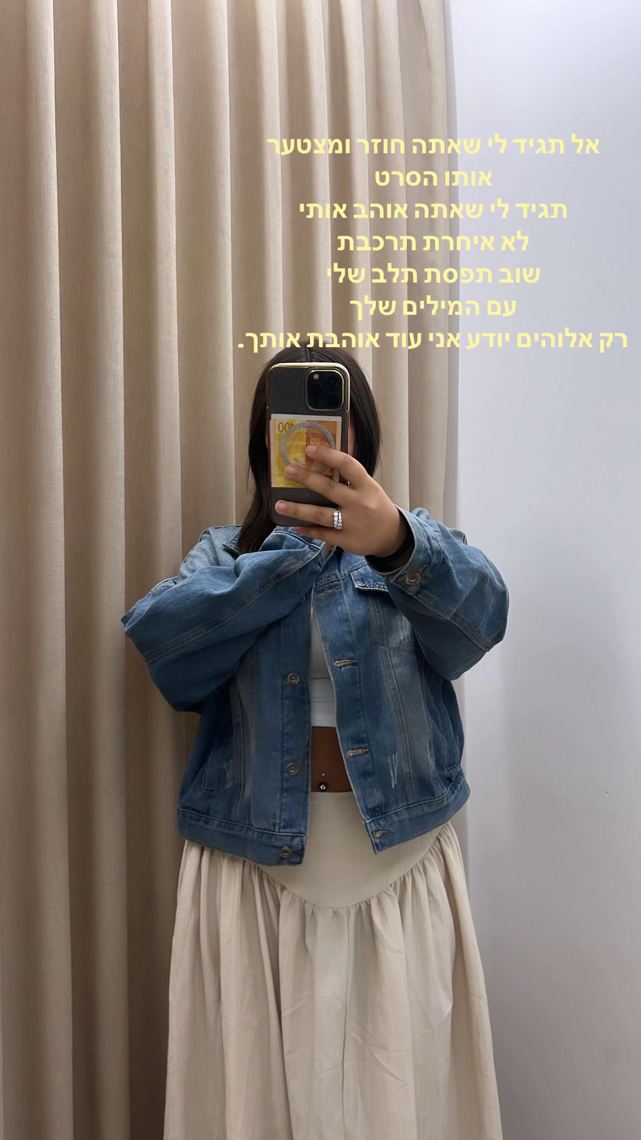 @Lihi.spam🤍🔫🤲🏻