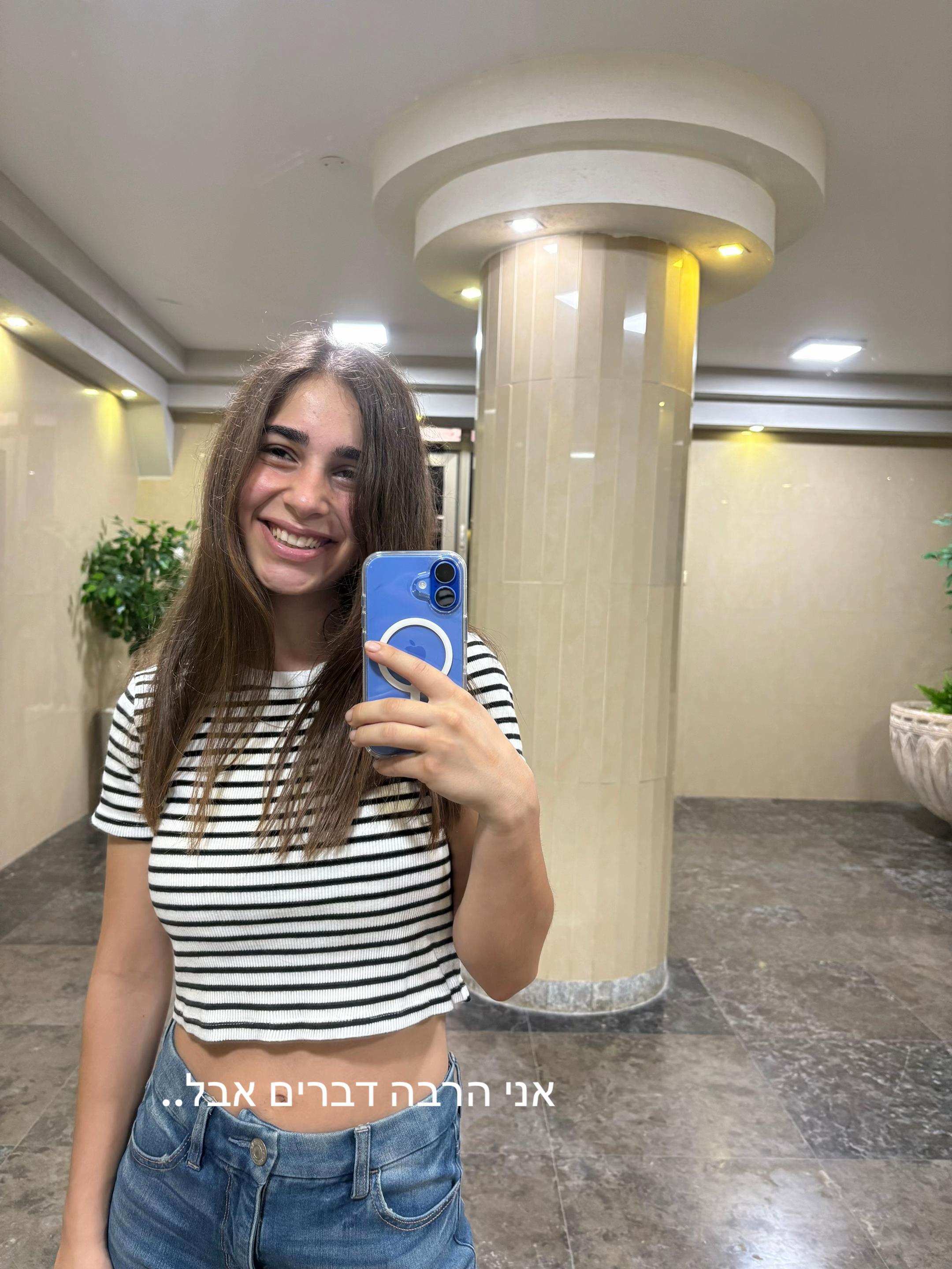 @Noa Boaron6