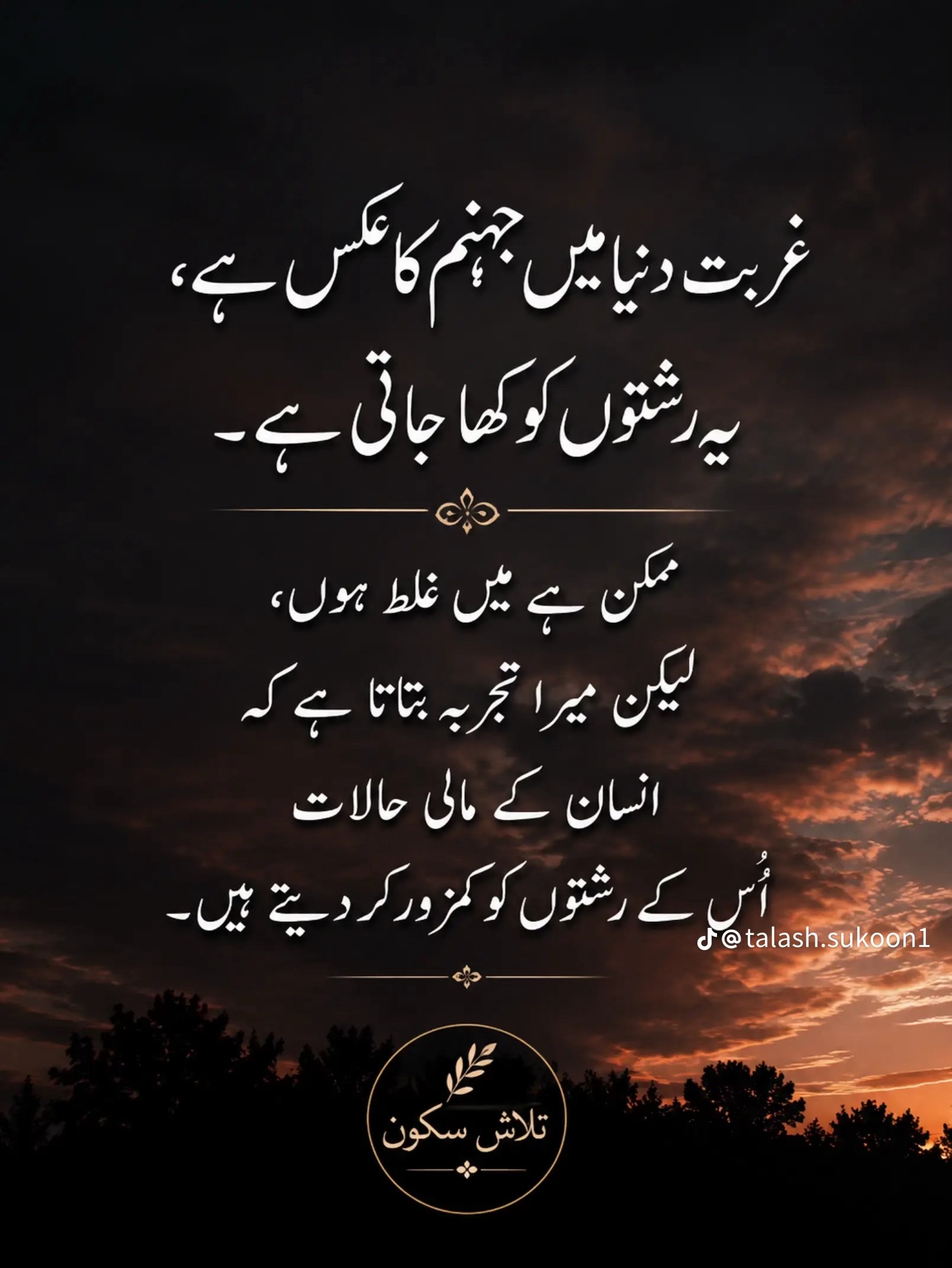 @⚜️M_Faisal⚜️