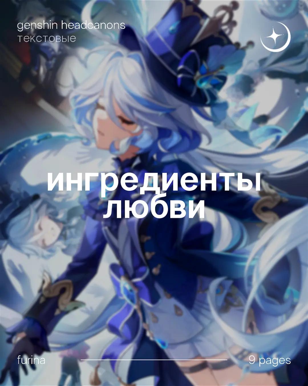 @алая луна