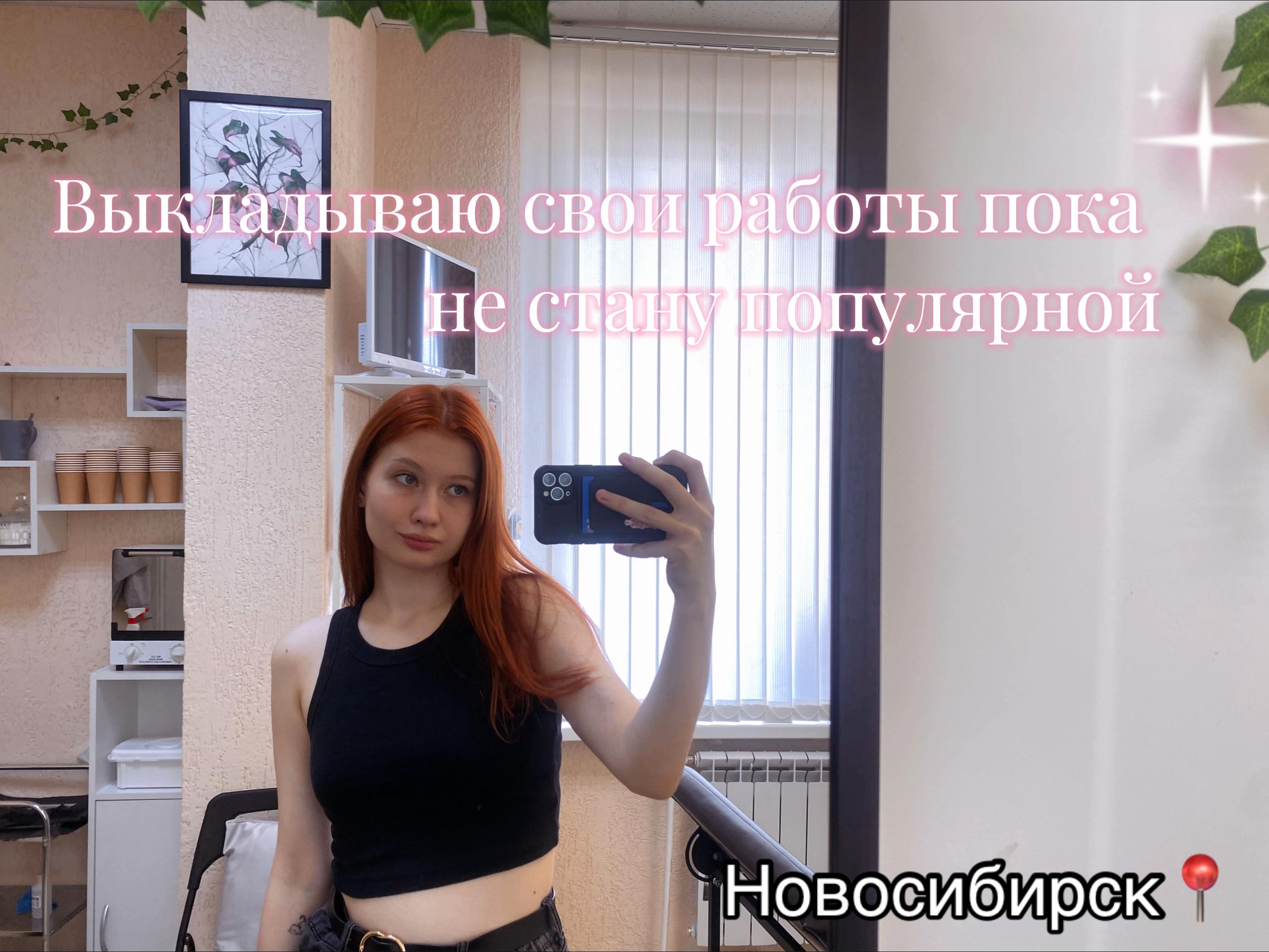 @KSESHECHKA TATTOO NSK