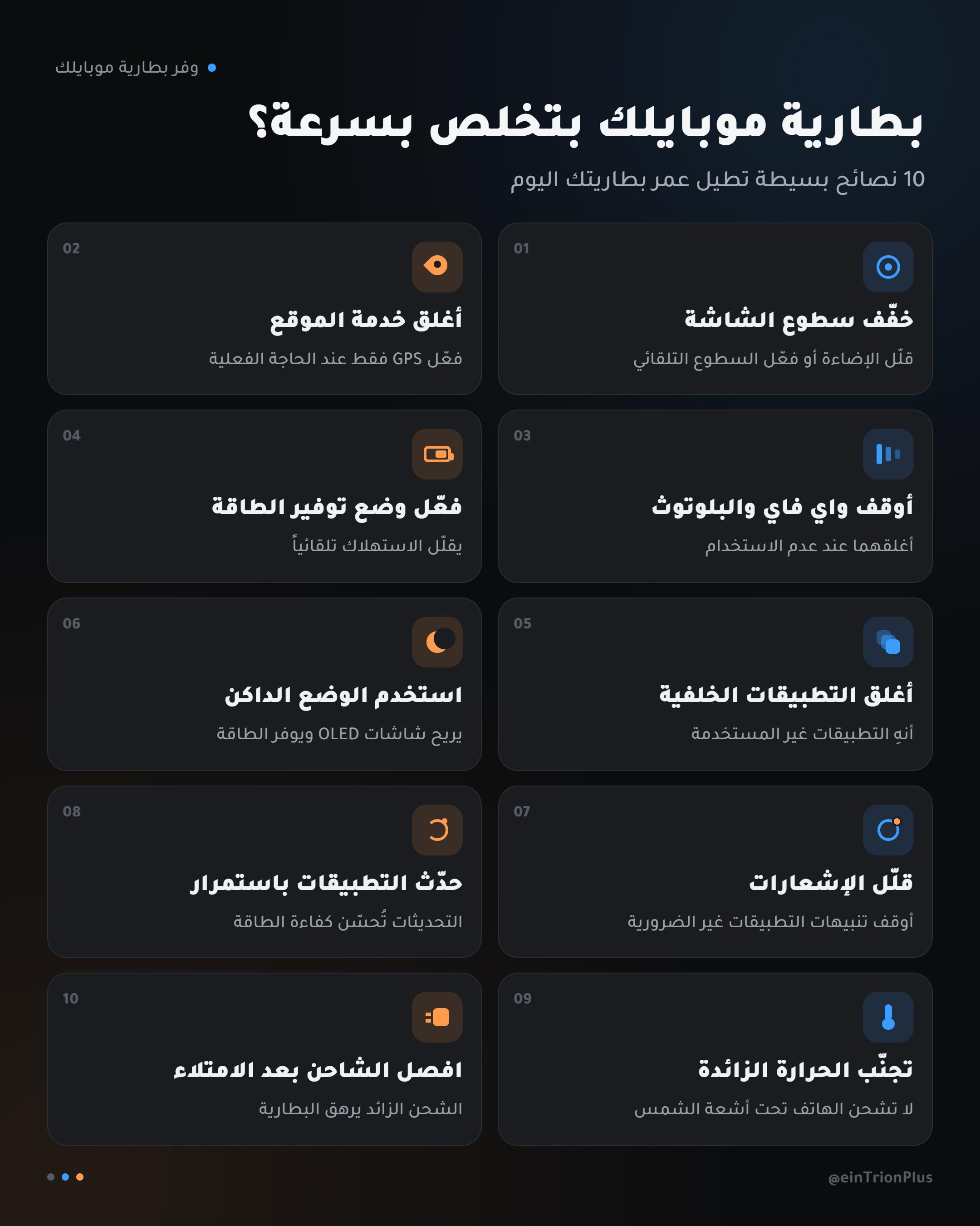 @Teka - تيكا