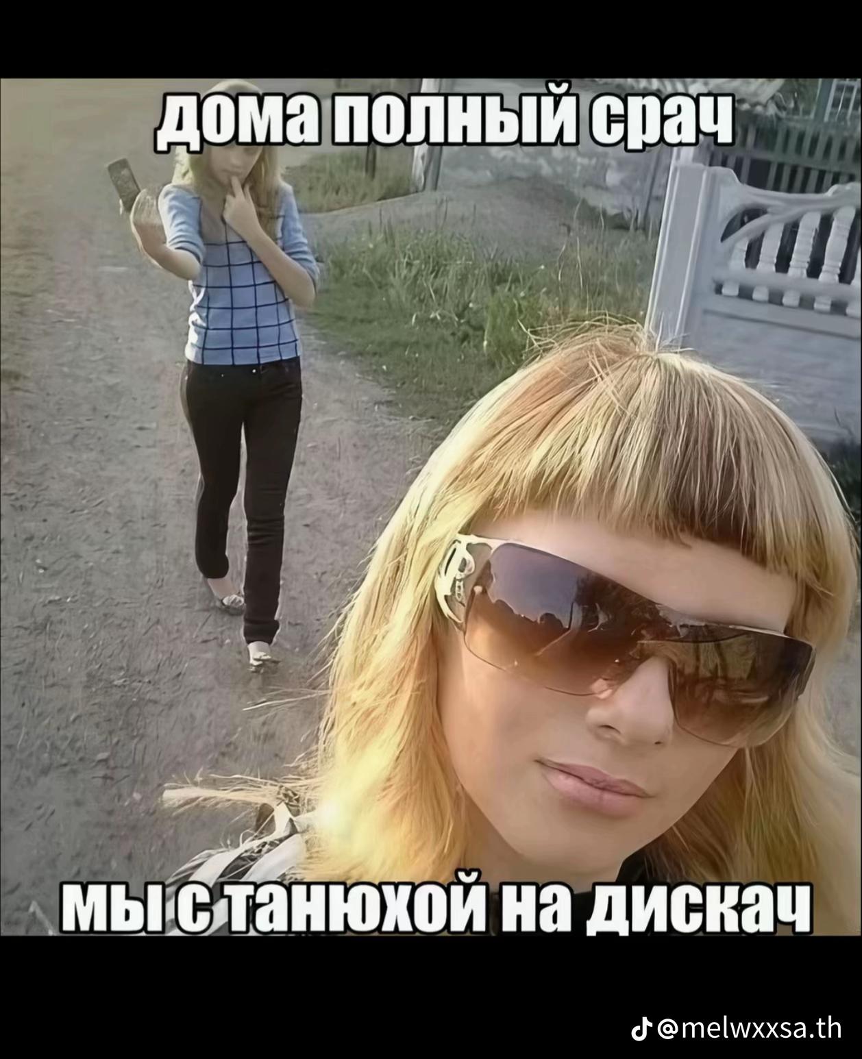 @ТГК: Просто я💄🫦