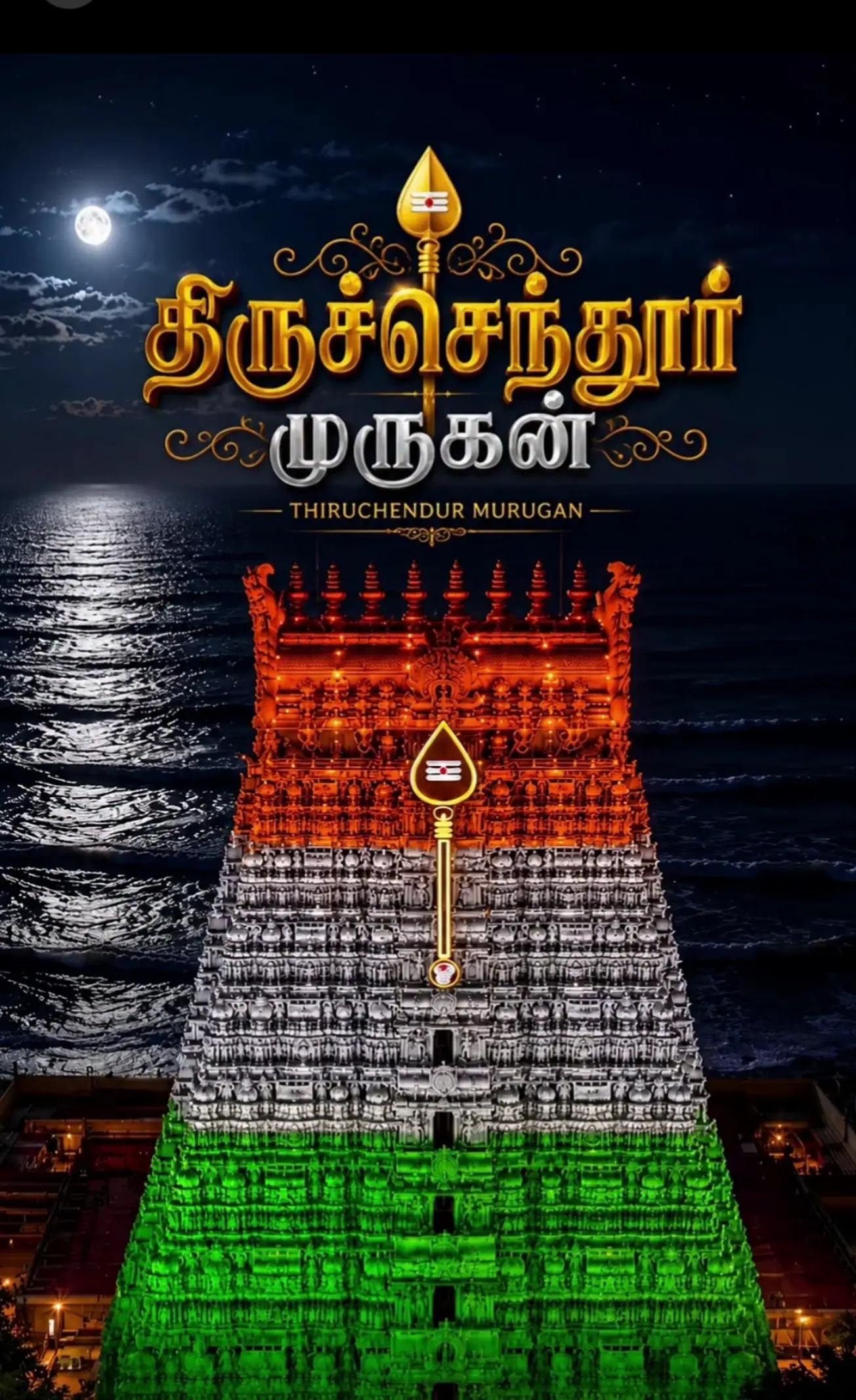 @பூமிநாதன்