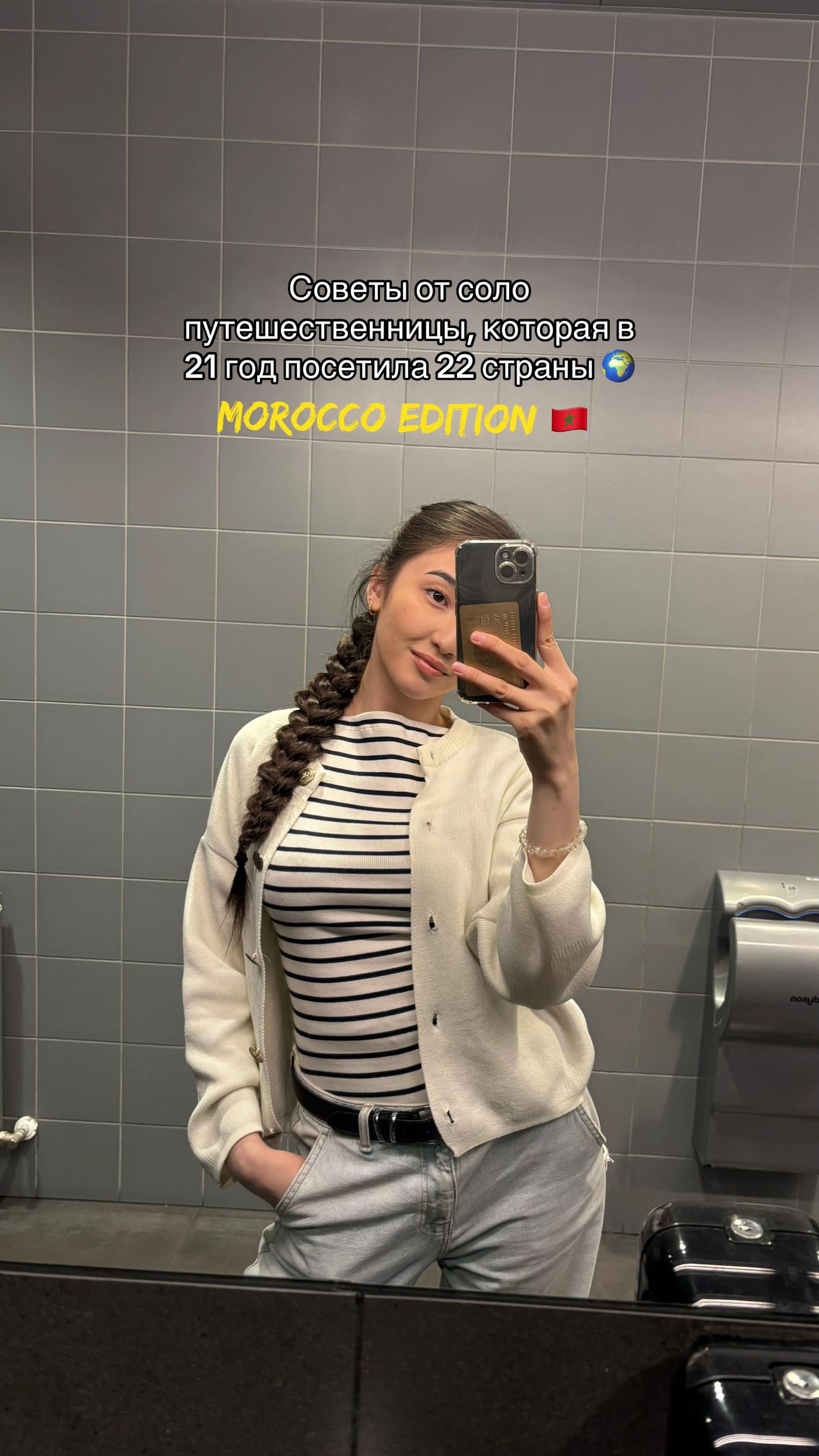 @Dilnara | polyglot 🇹🇷🇱🇻