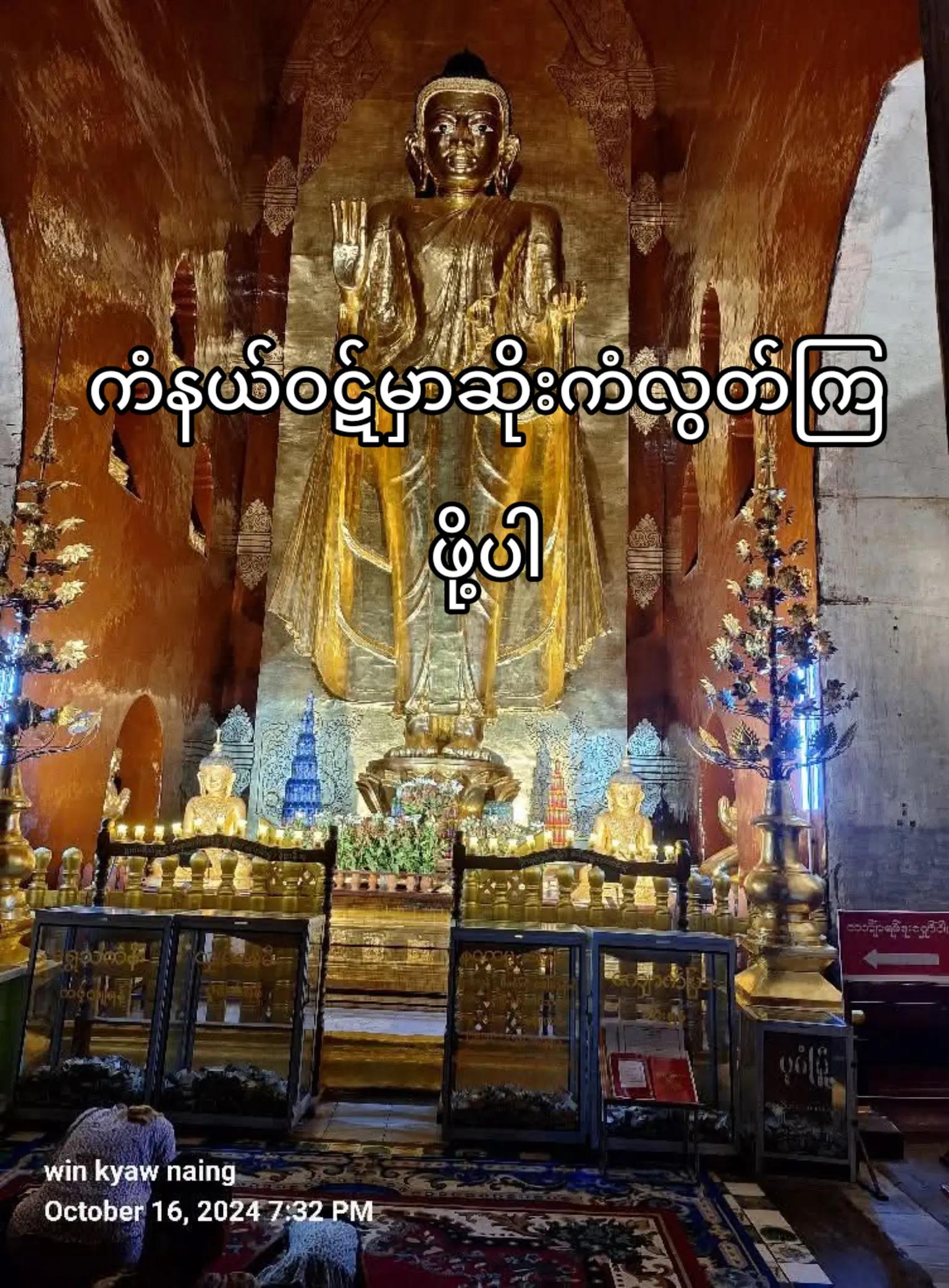 @Win Kyaw Naing