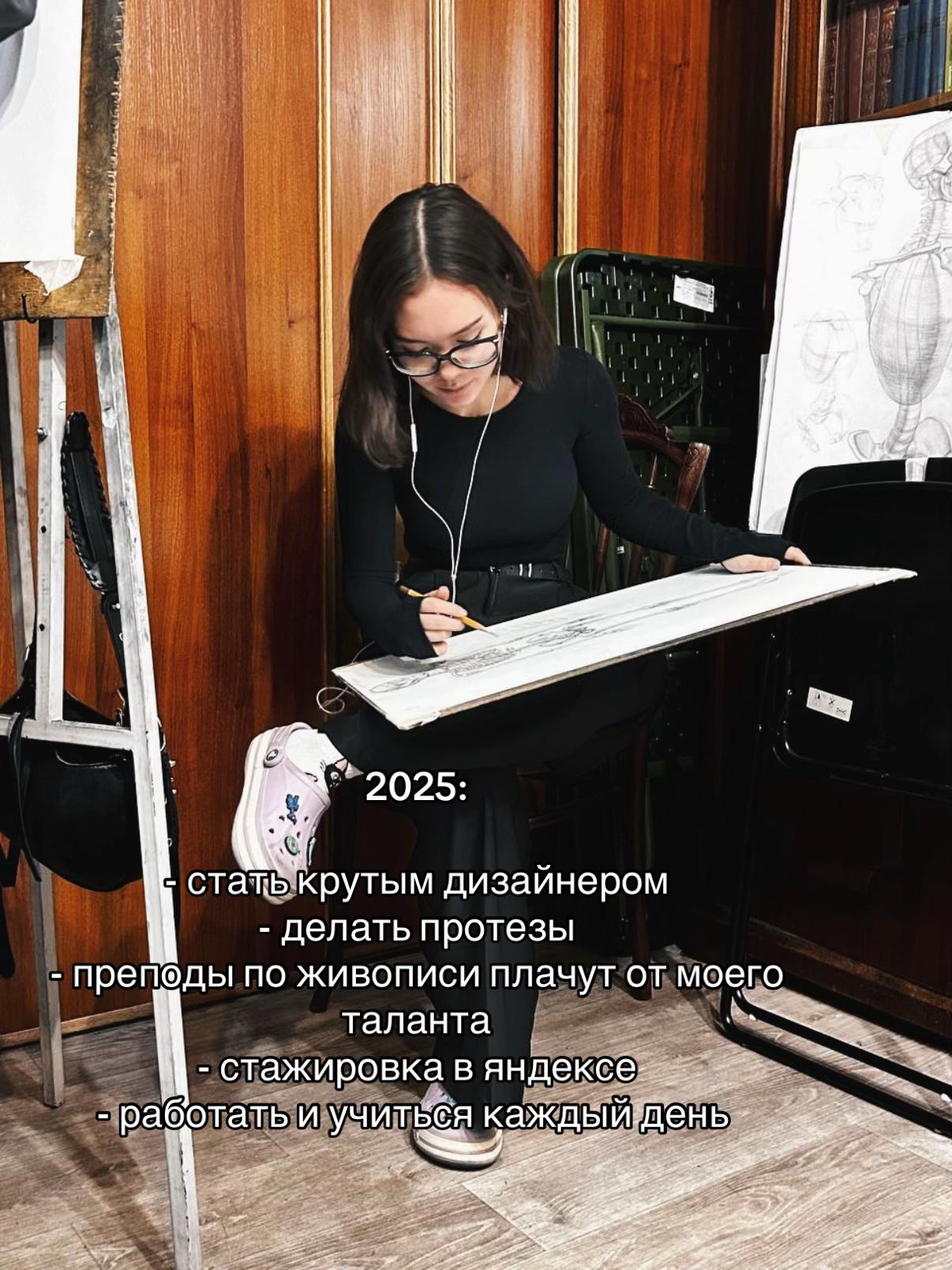 @мелания