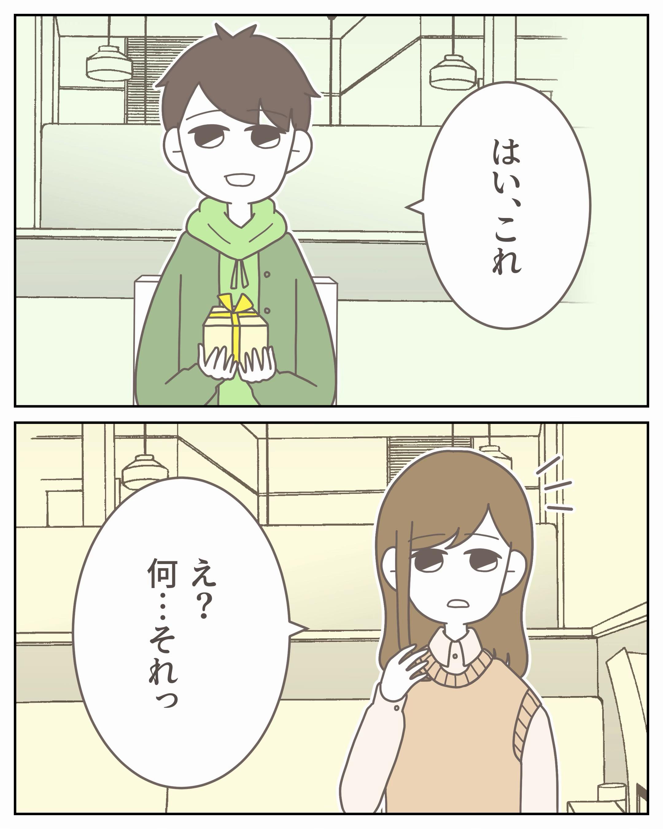 @3cha(みちゃ)