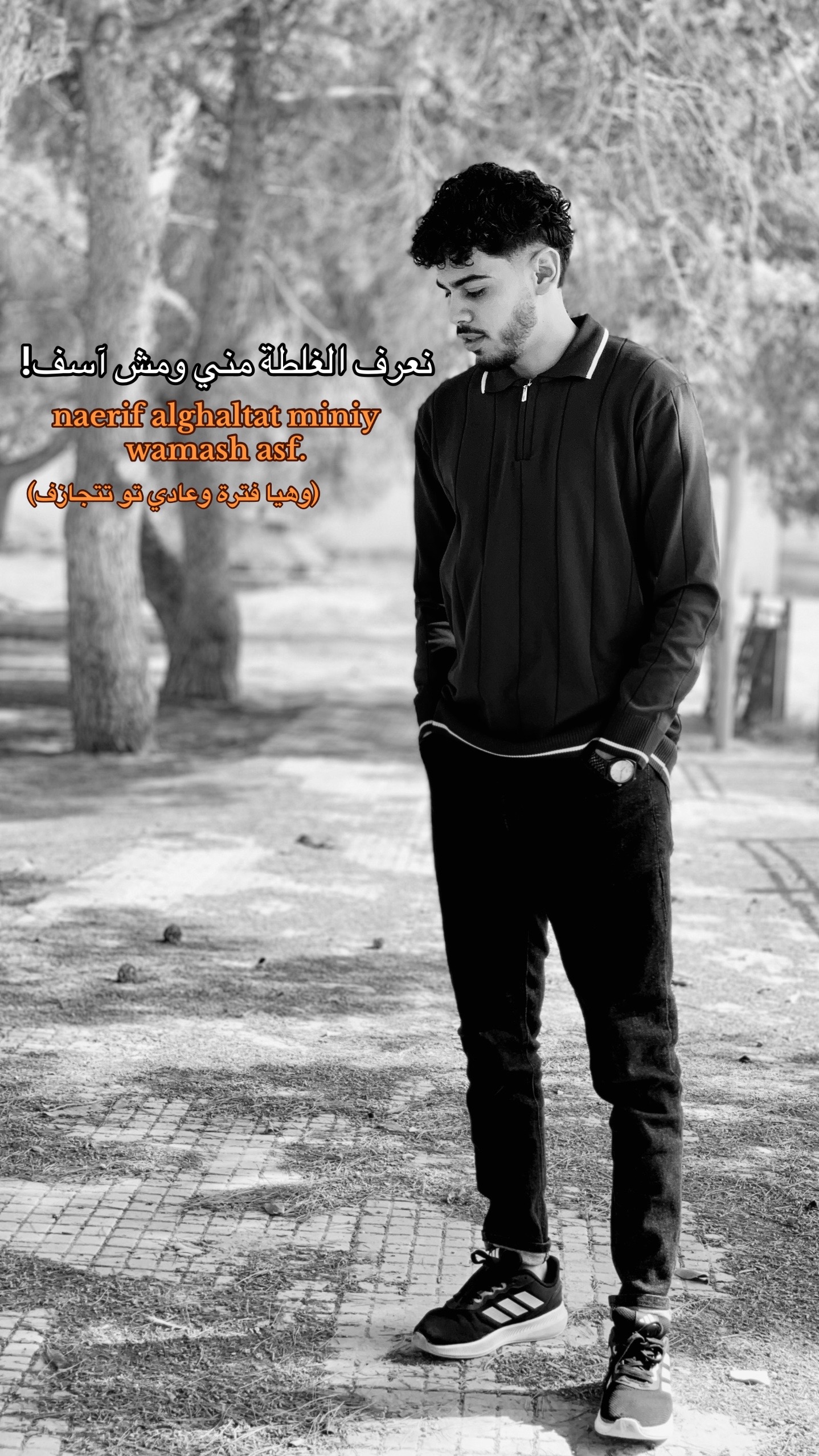 @احمد ابوراس⚡️