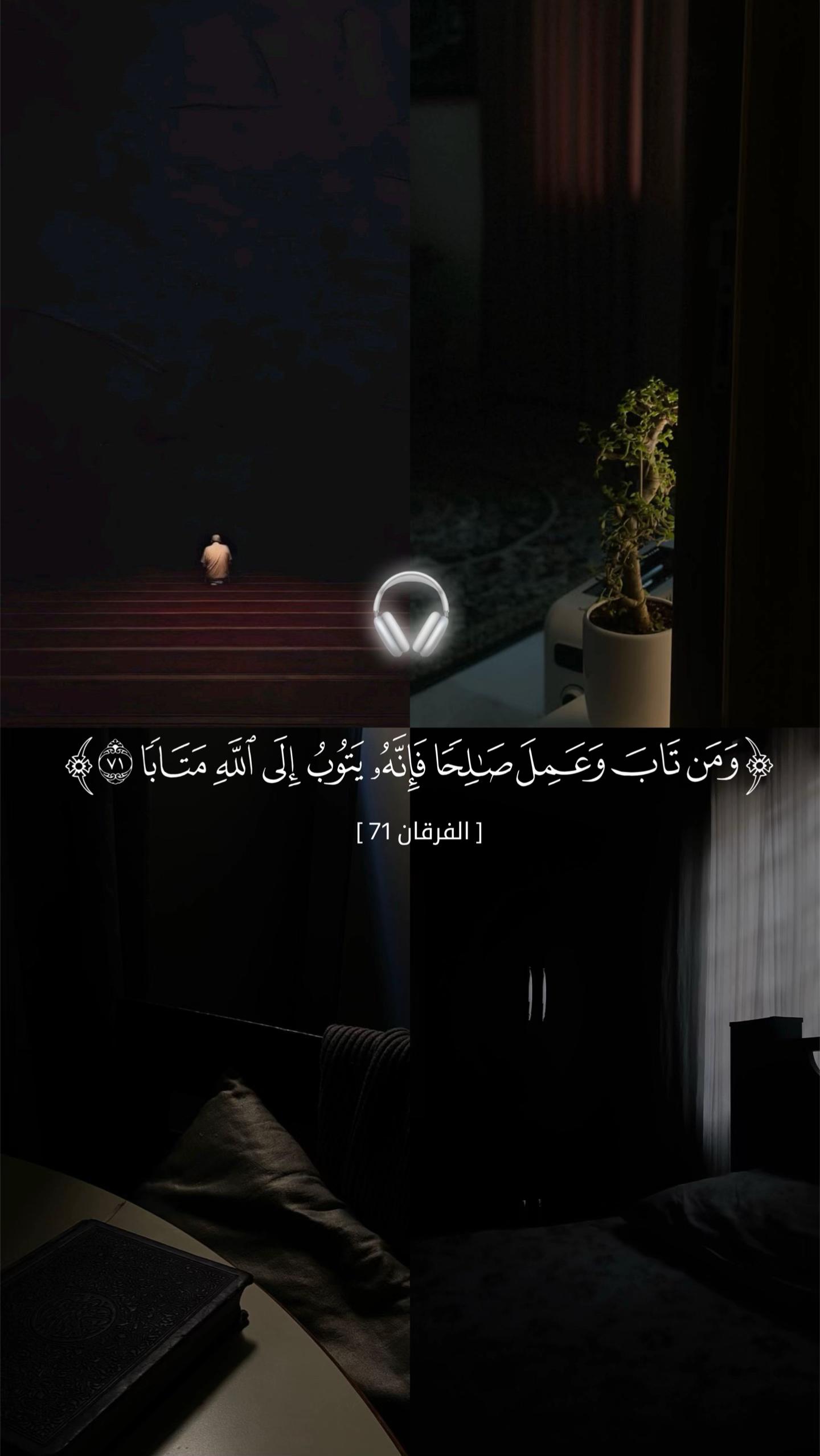 @📿اصيل المركعي📚