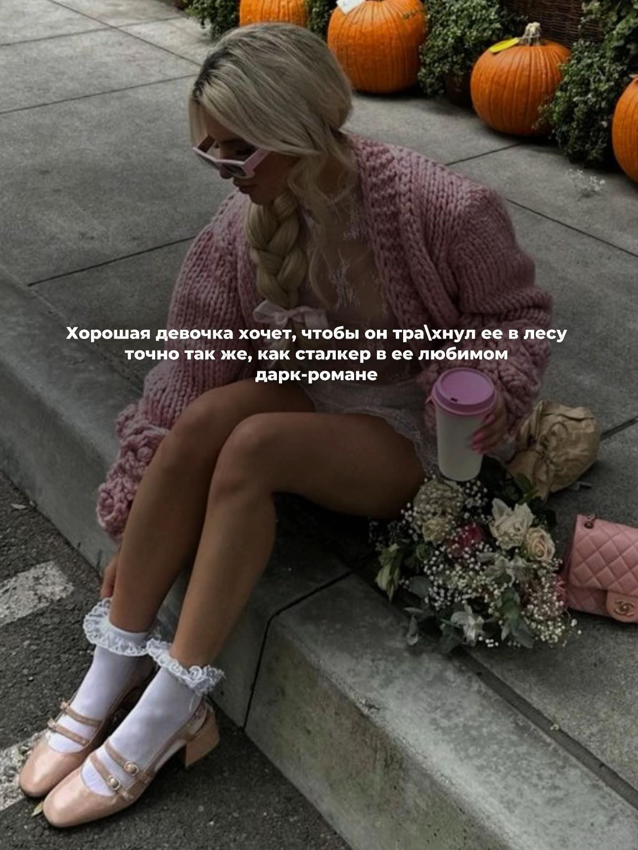 @Мари Милас