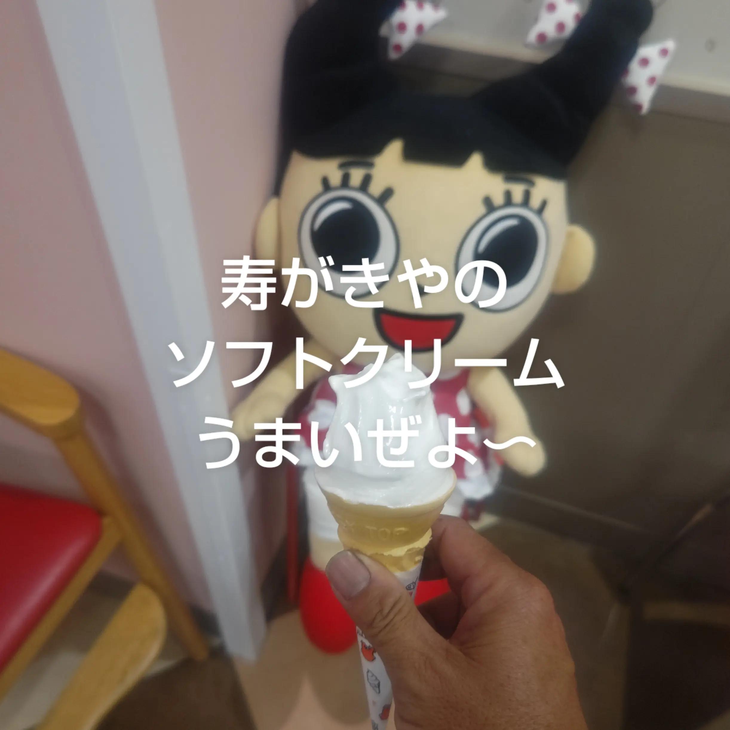@マジカルな🙄ずんだひろし??