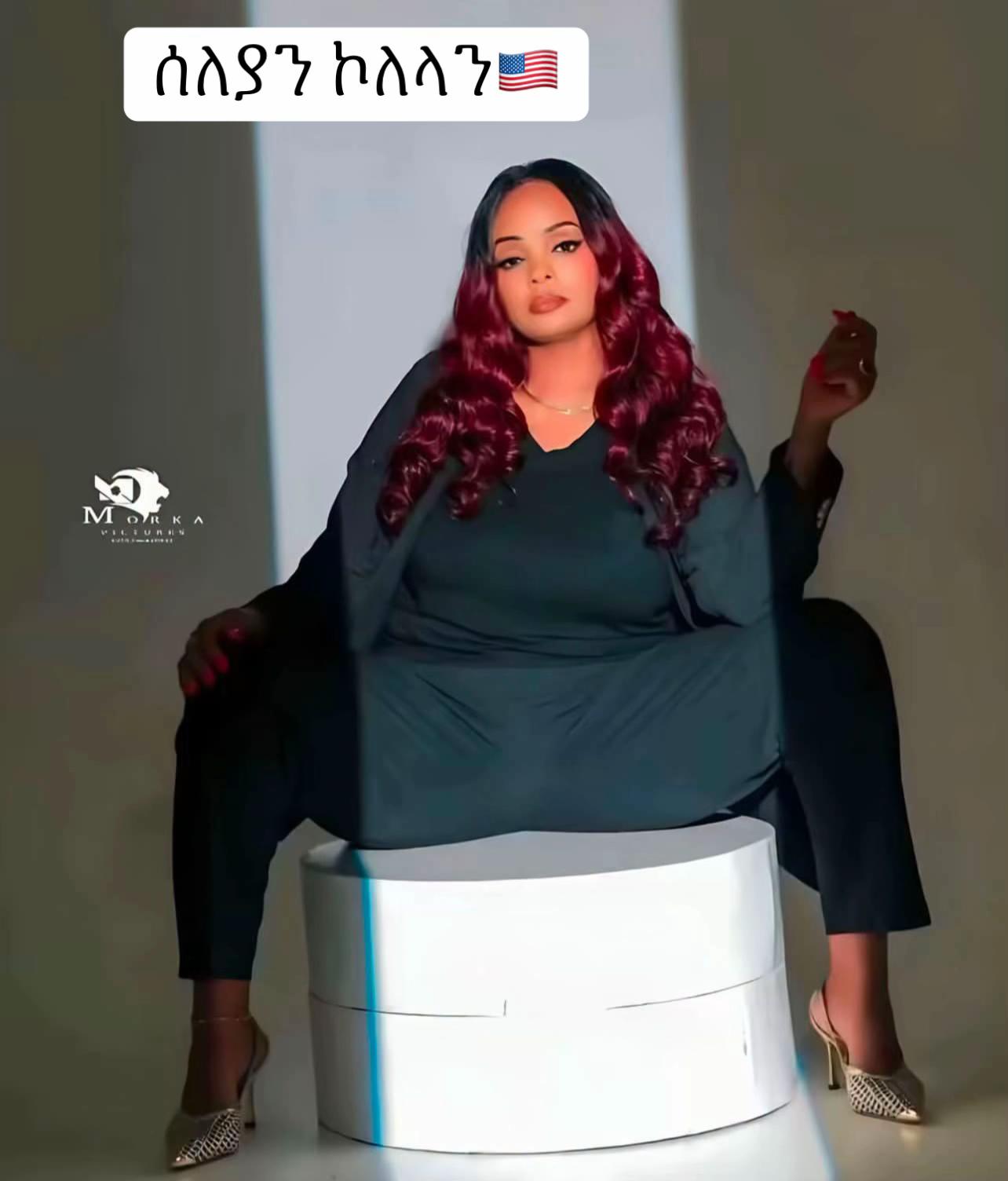 @ሰለያን ኾለላን 🇺🇸