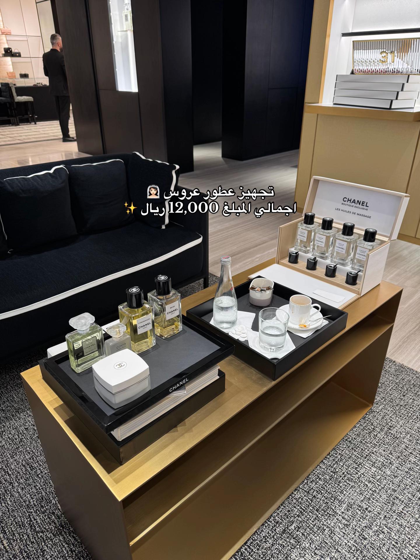 @أي&ensp;أس&ensp;شوبينق&ensp;🇸🇦