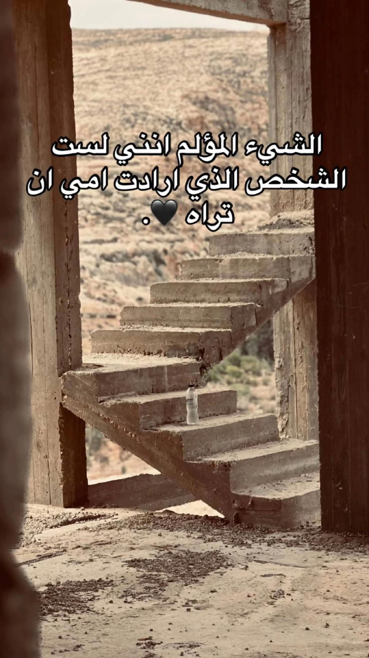 @الهوني