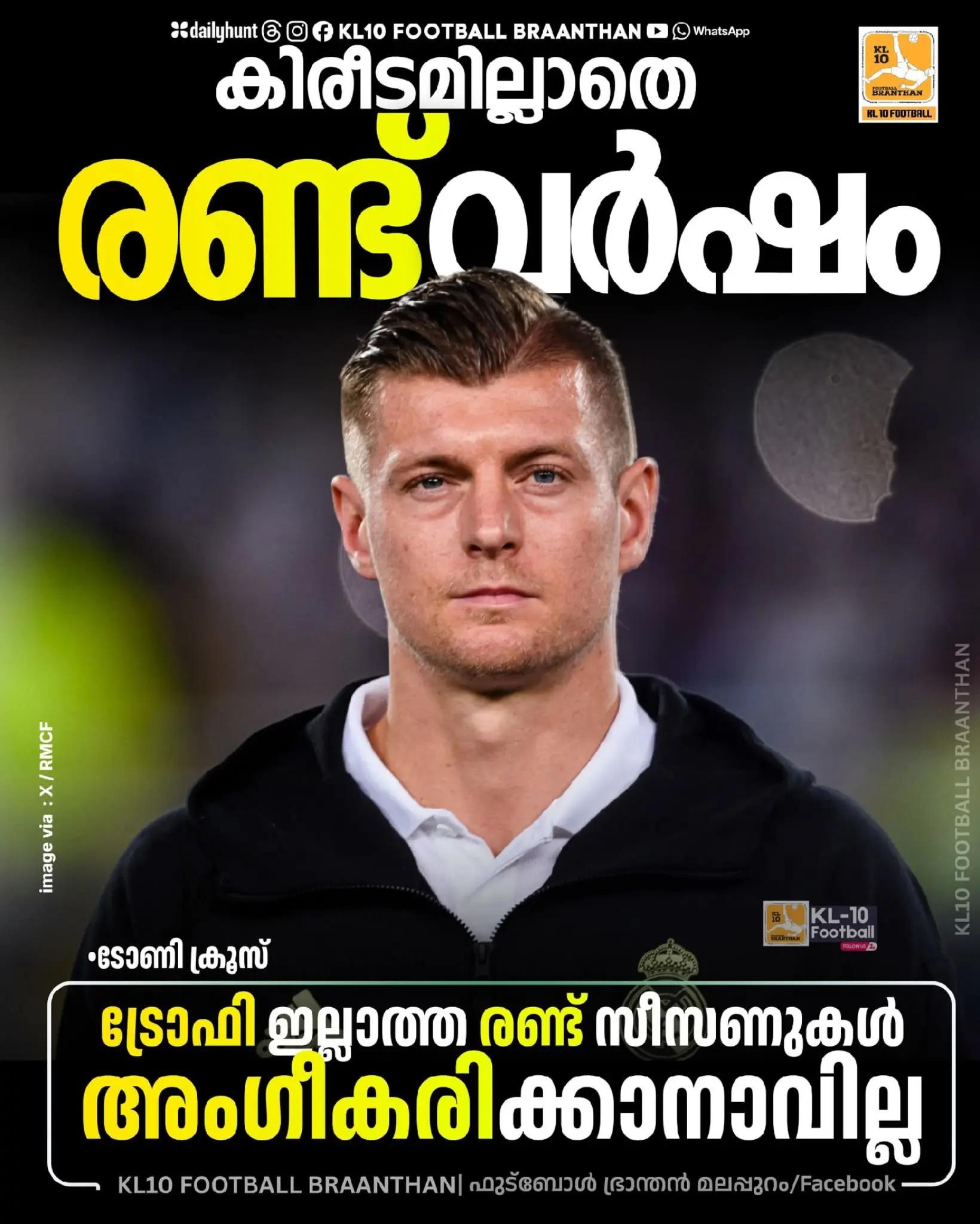 @KL 10 FOOTBALL