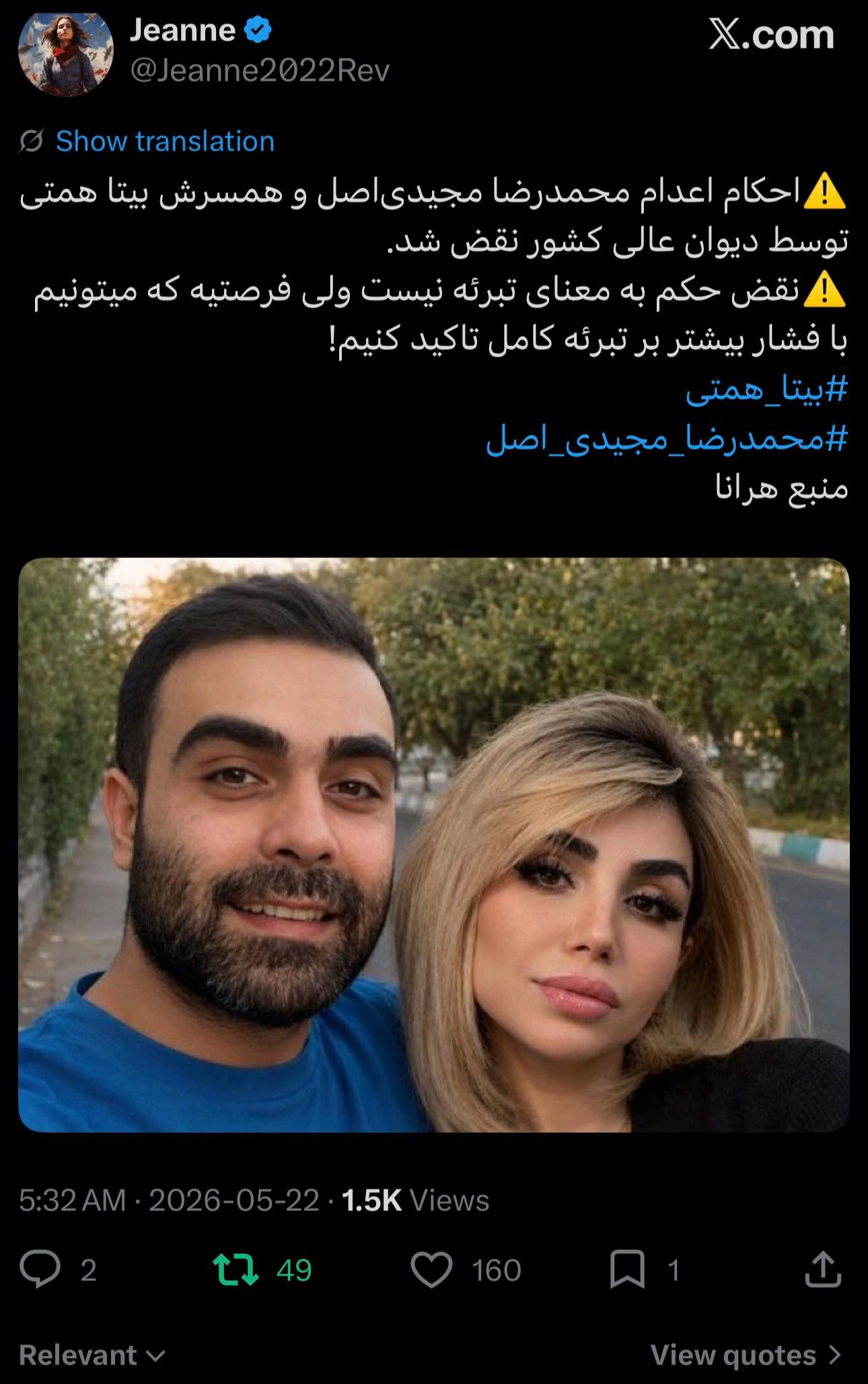@Azadi