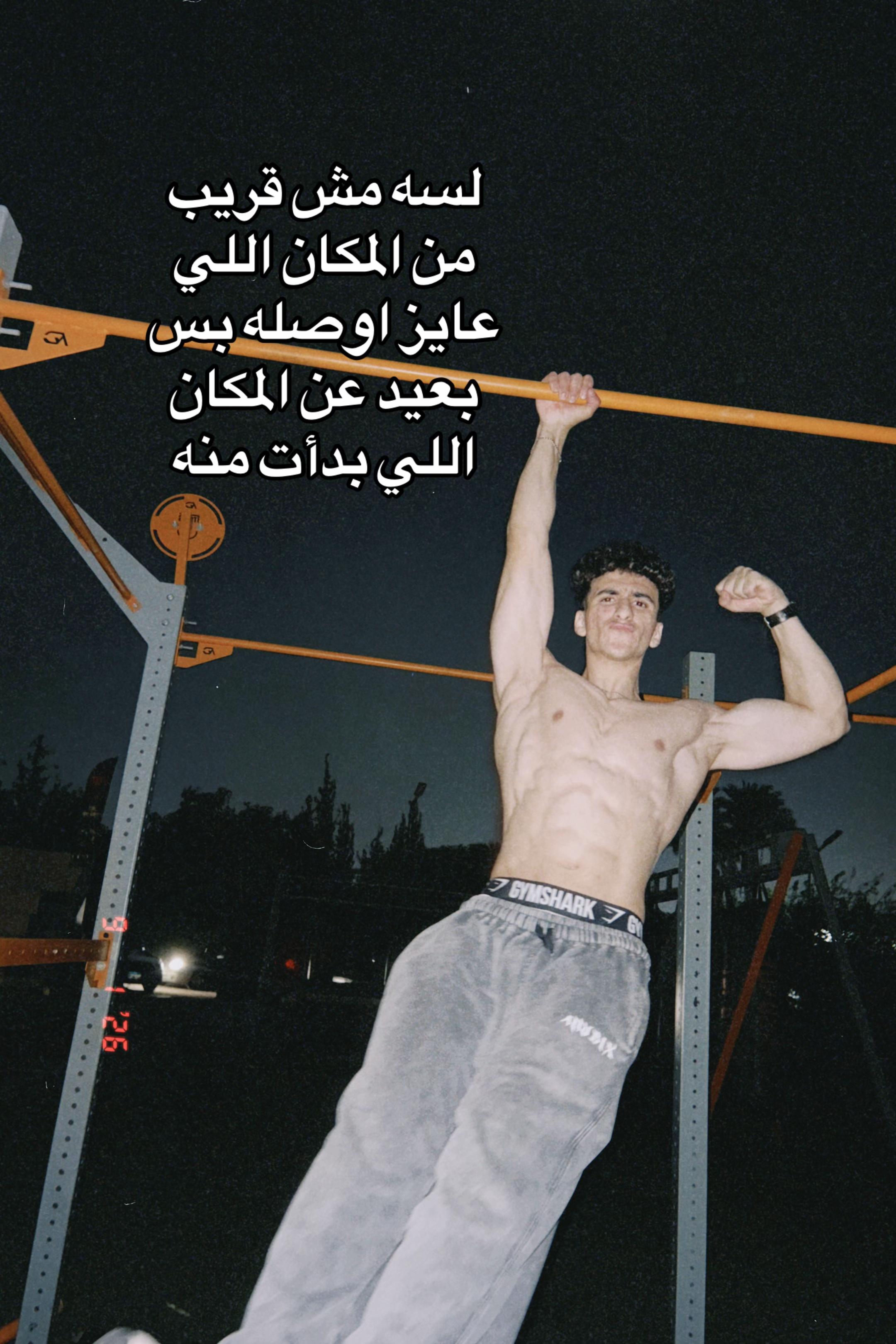 @🫦تعلوب