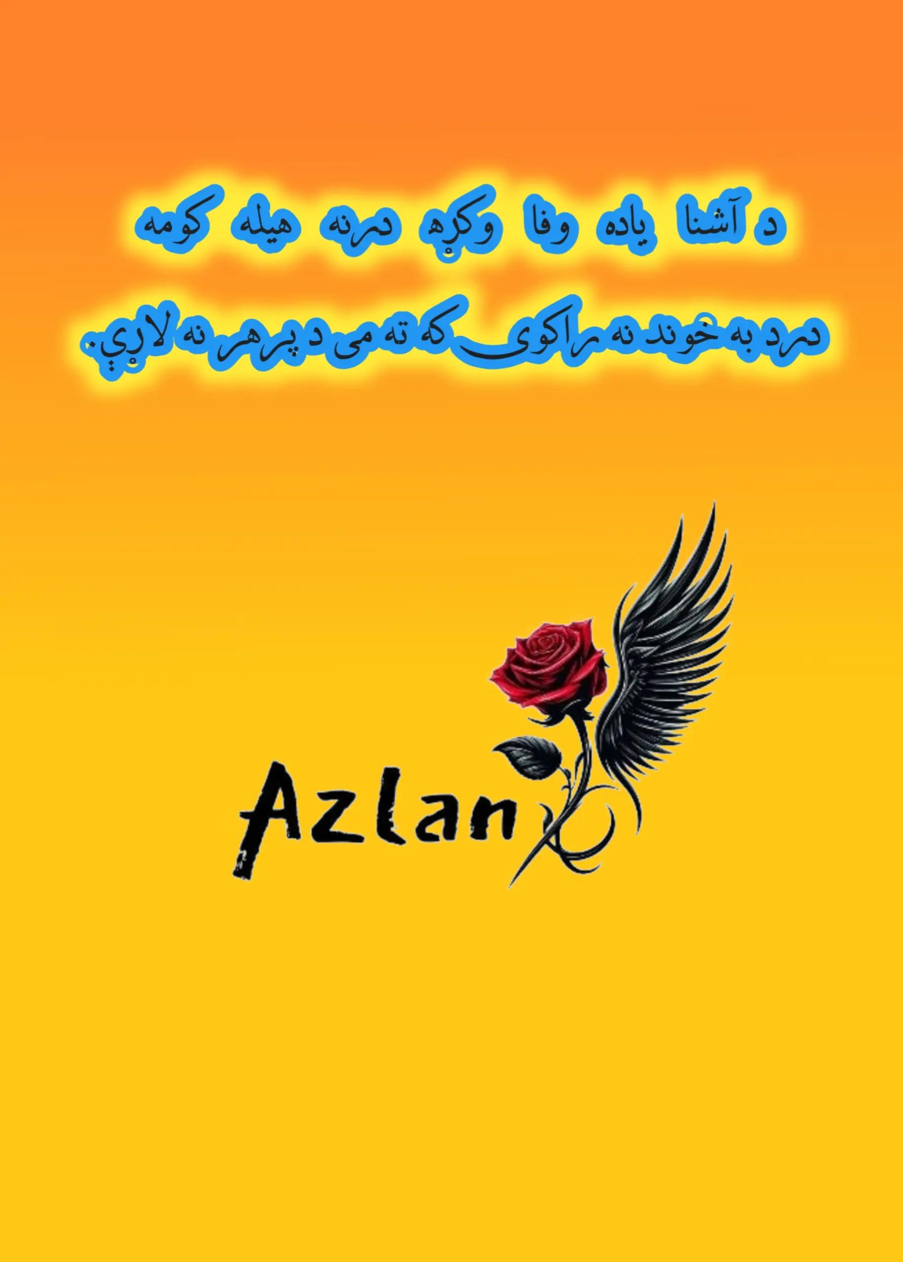 @Qaisar Jani