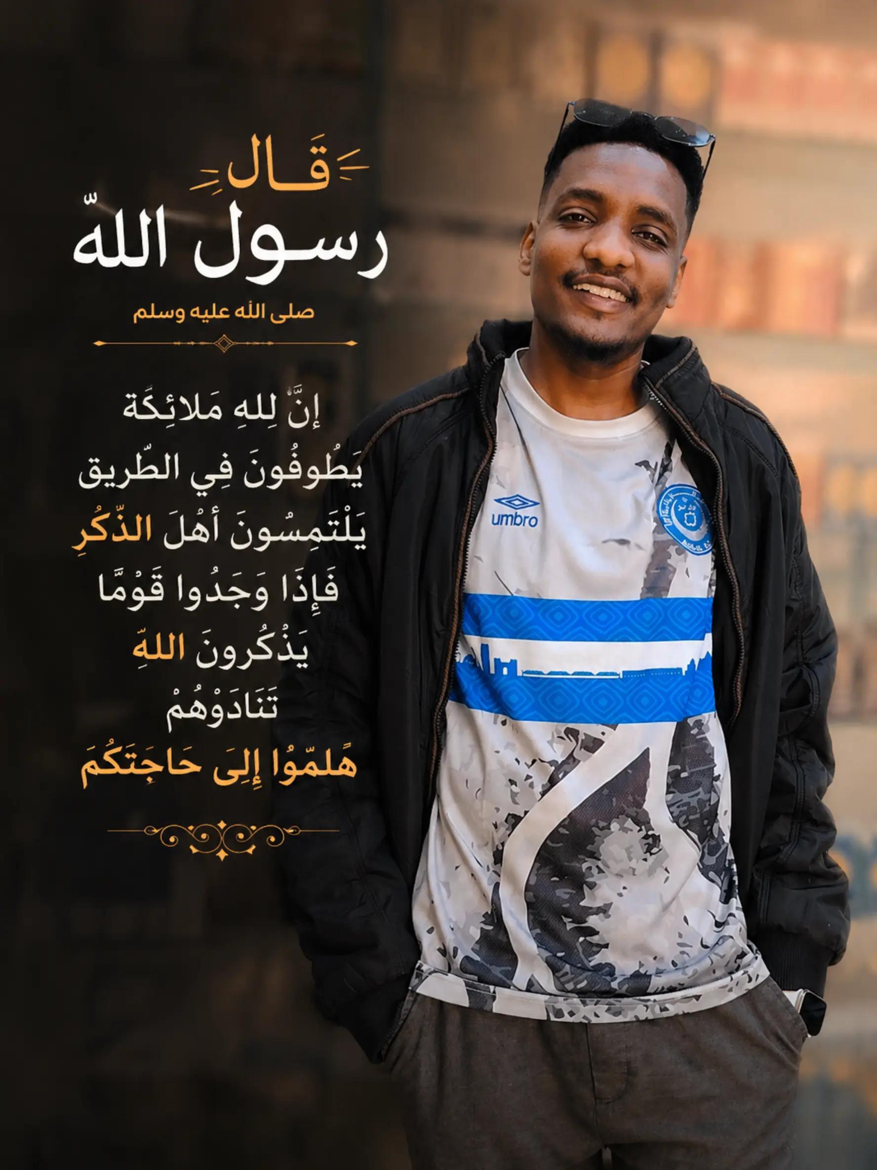 @ادم خليفة