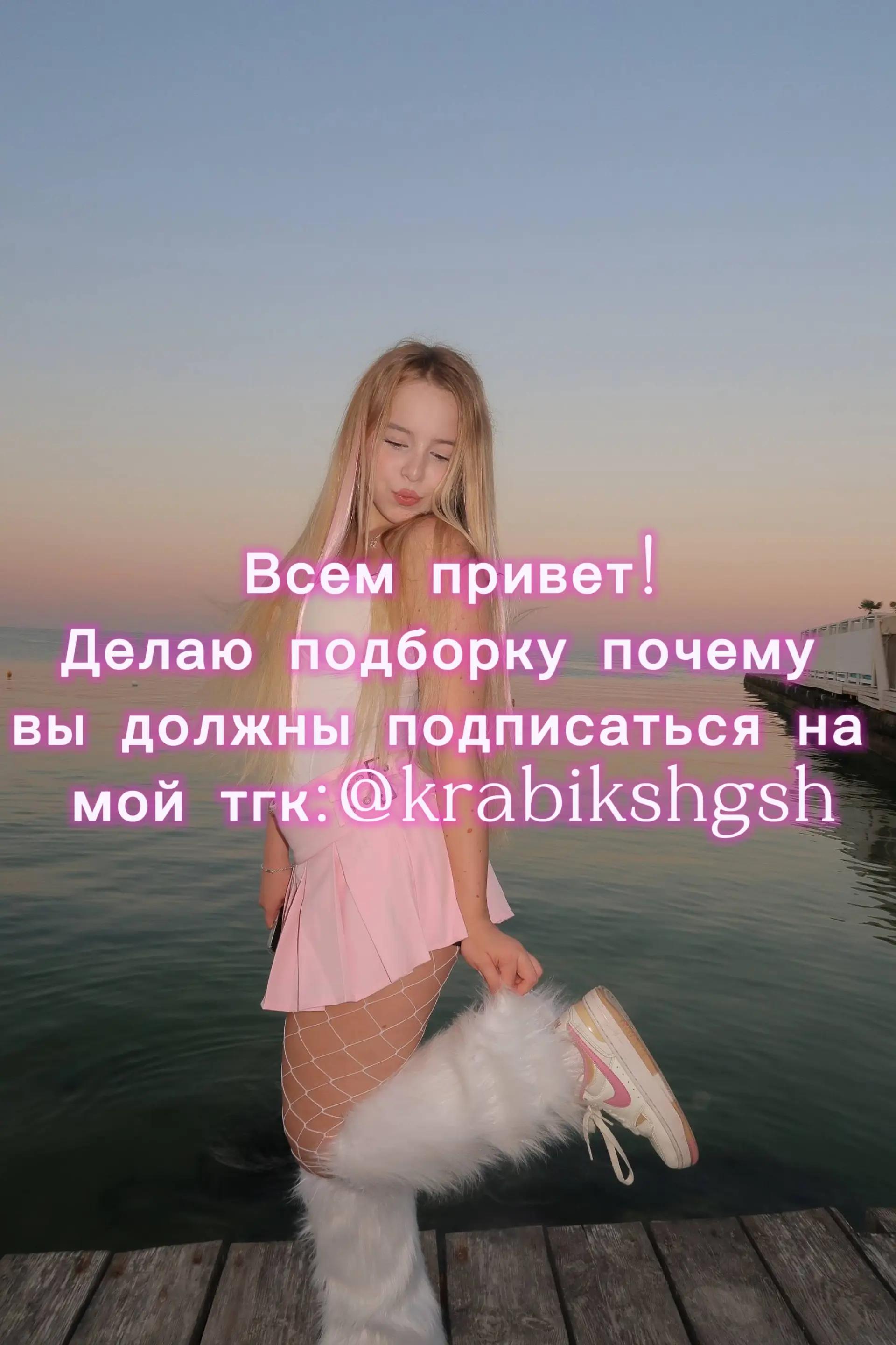 @𝙩𝙜𝙠: 𝙆𝙧𝙖𝙗𝙞𝙠🦀