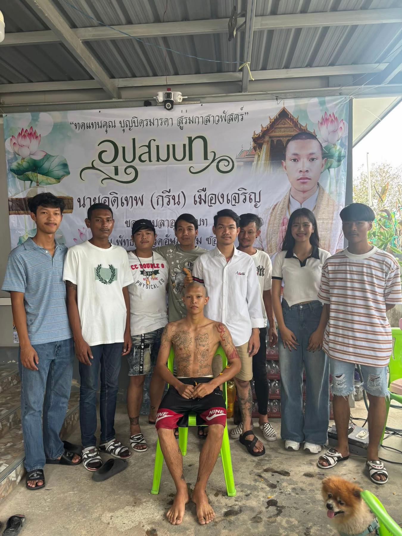 @ทีเด็ดซอย9