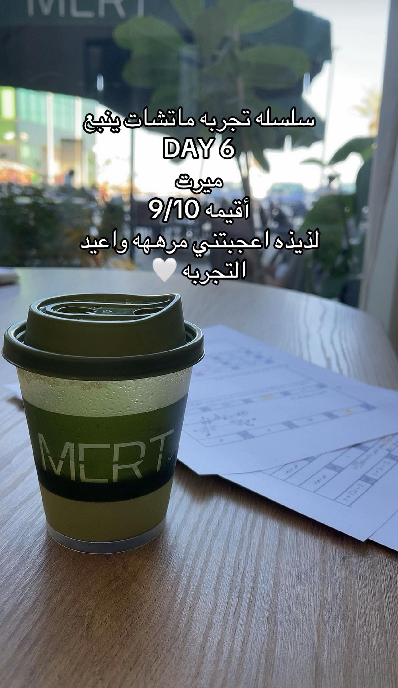 @كاميليا 🌷|| تغطيات بينبع🌊🫧