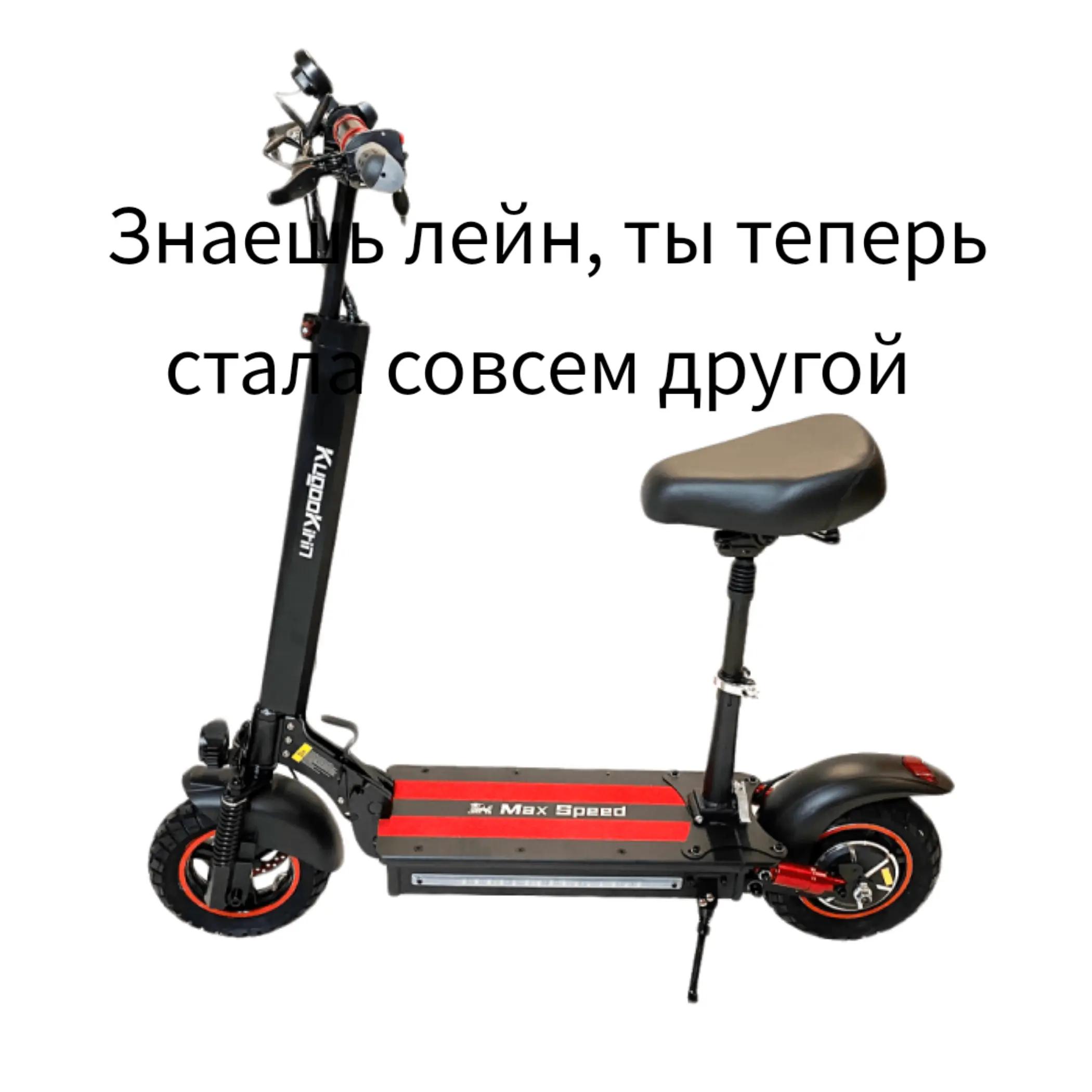 @Сорочинский kugoo max speed