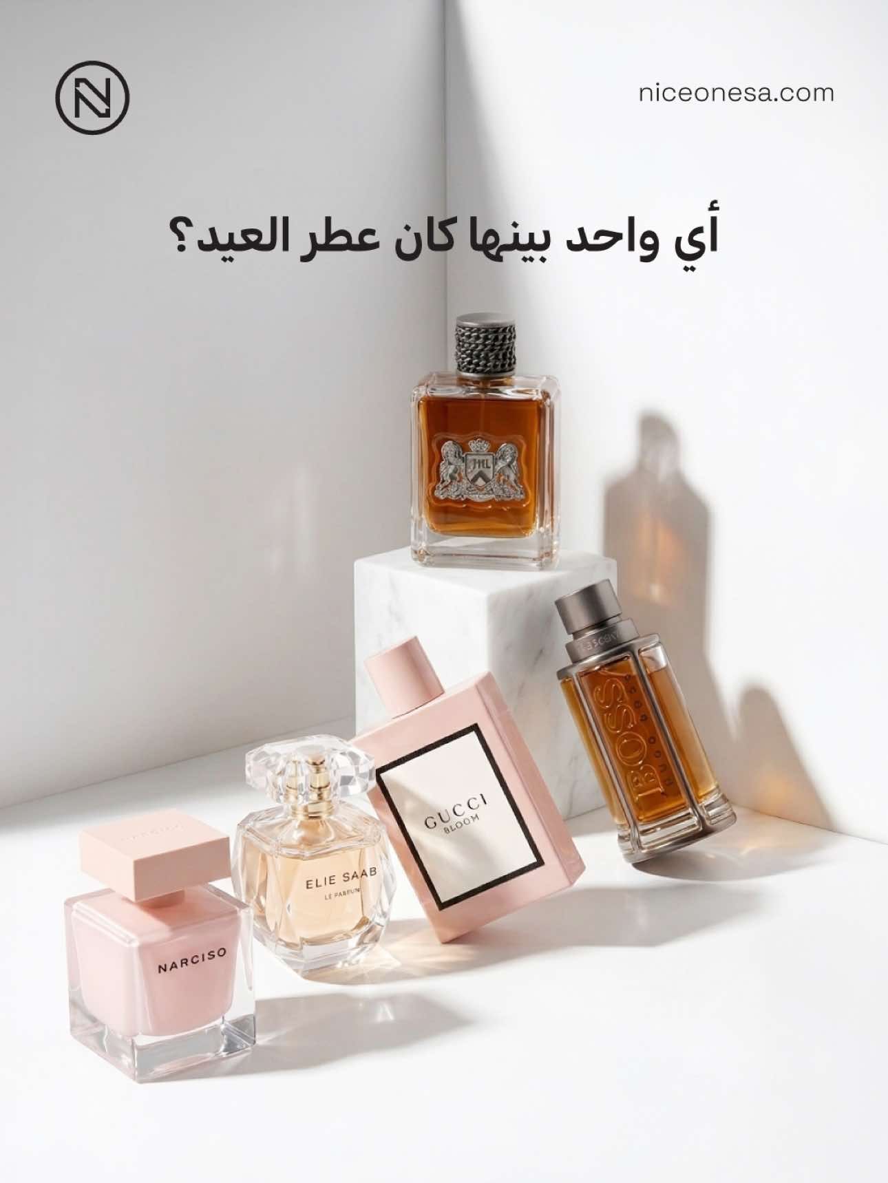 @Niceonesa | نايس ون