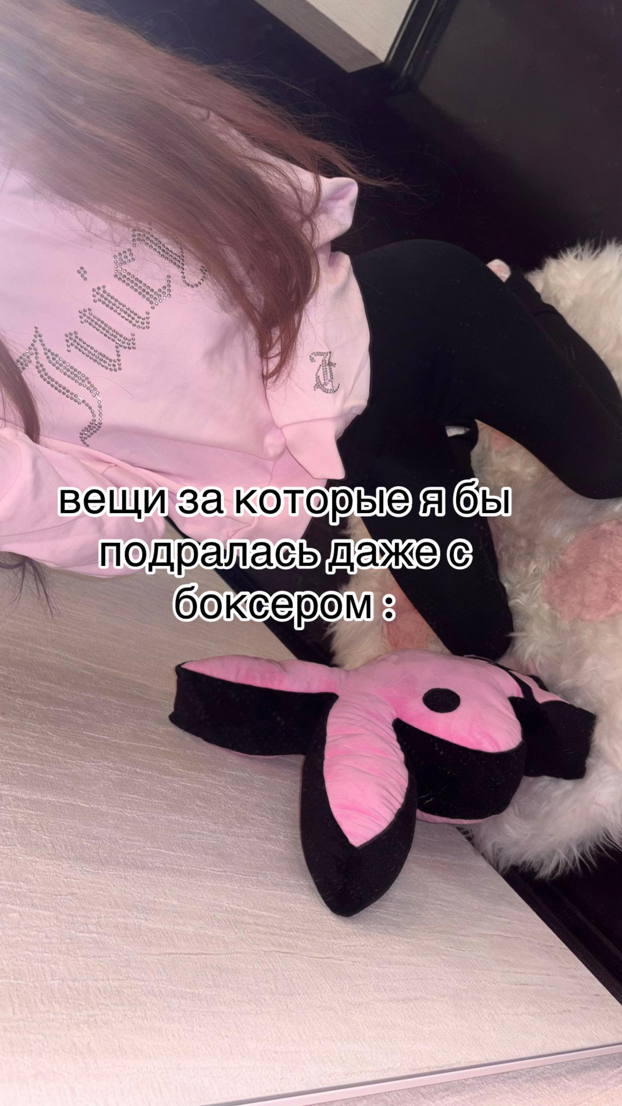 @тгк: candyglam123