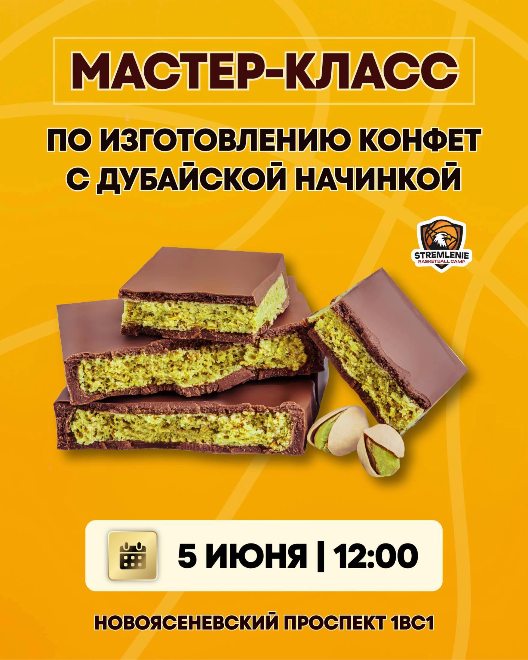 @Бк Стремление