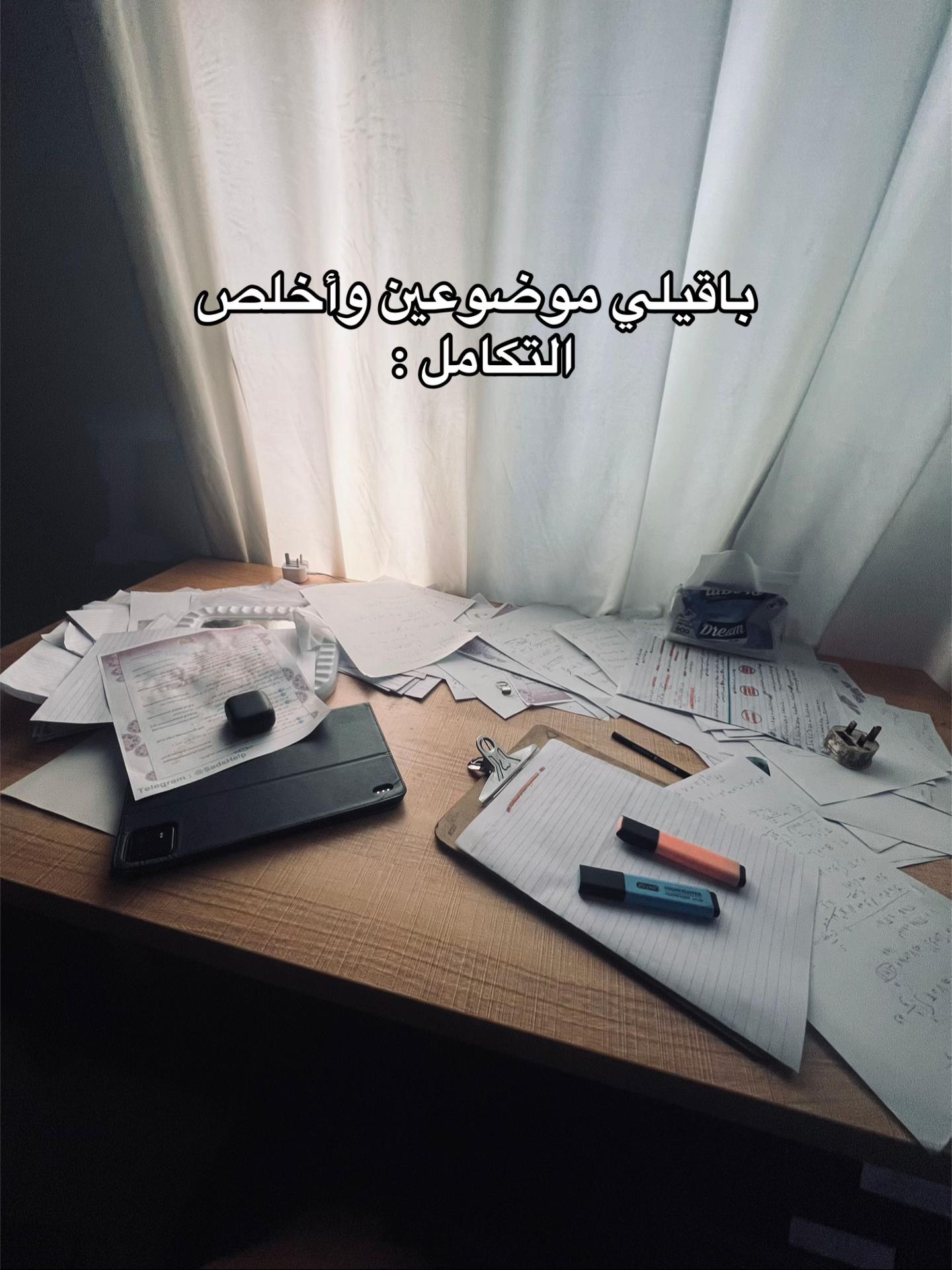 @عَـلي 𓅓