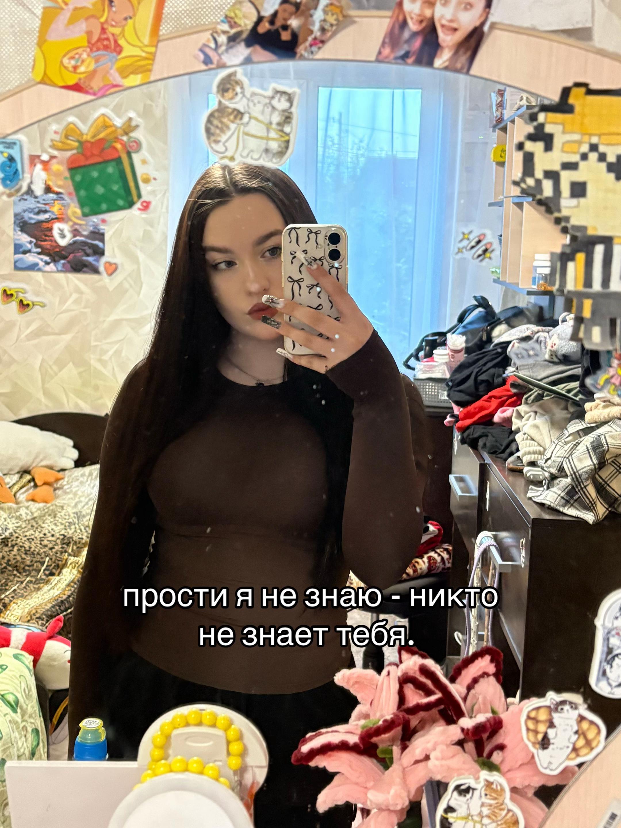 @sofinka_tyt