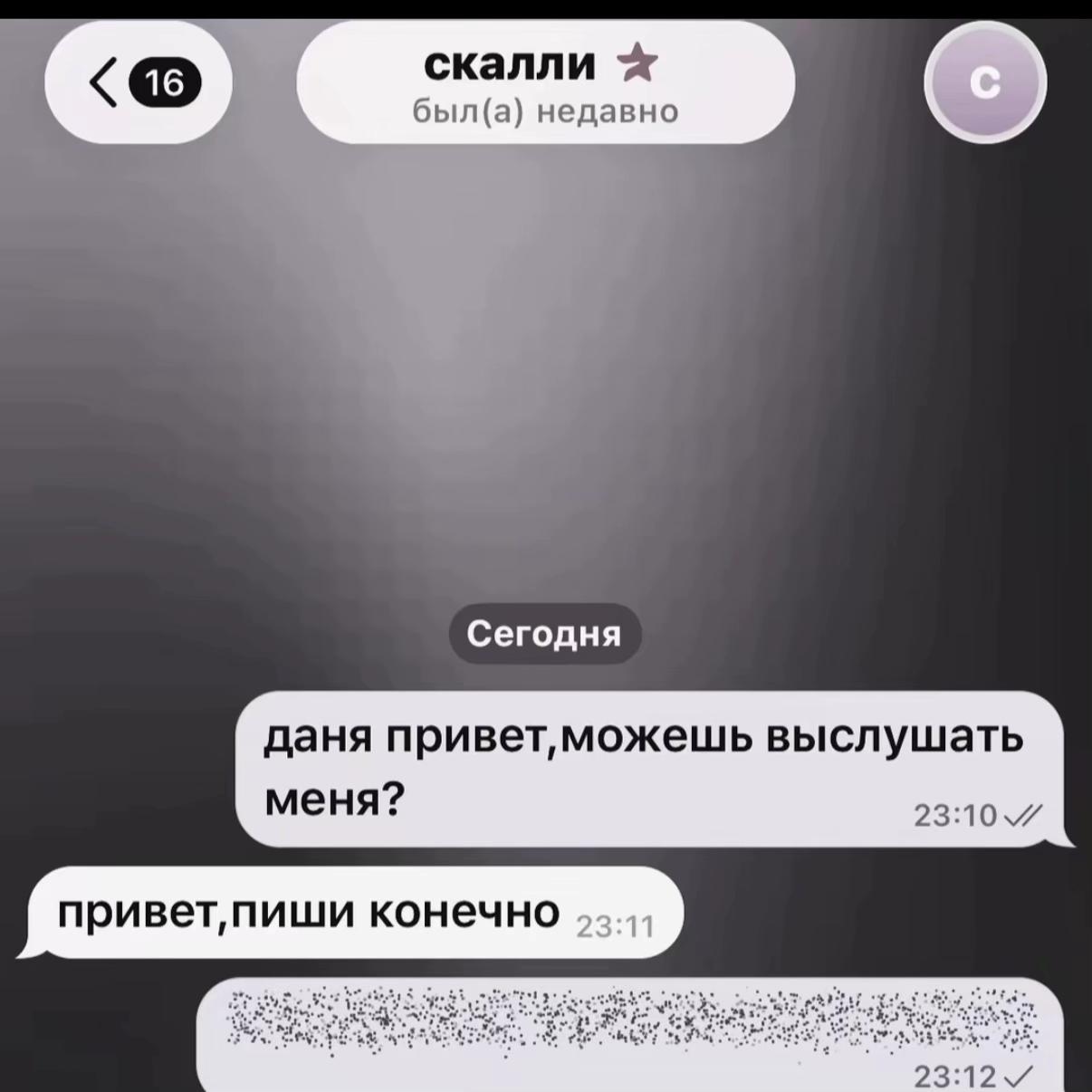 @кисуля 67🤍