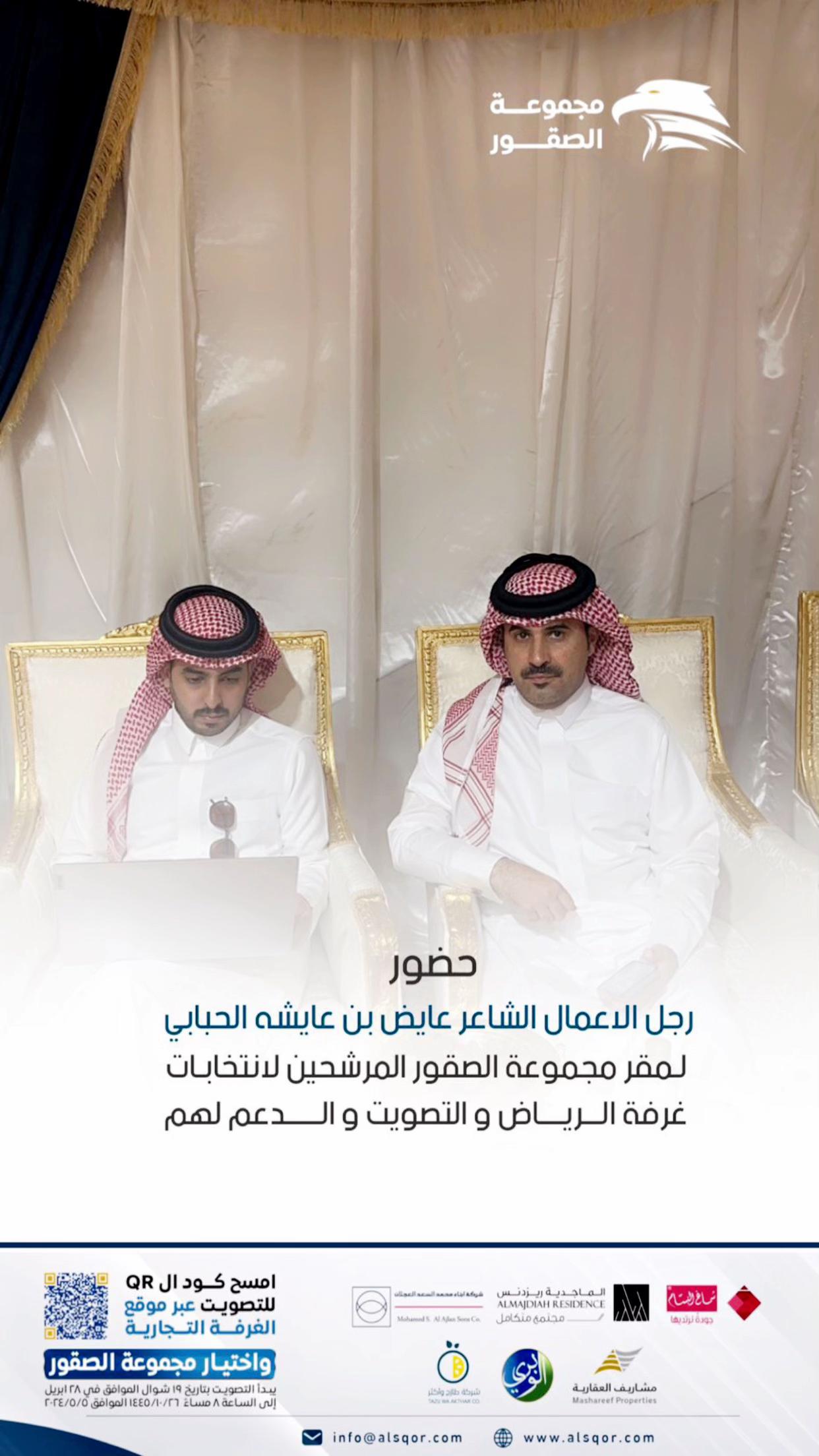@عايض ال عايشه