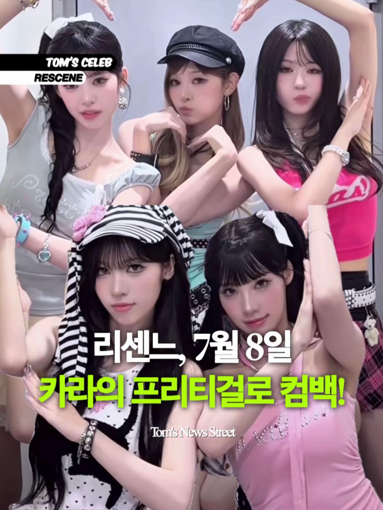 @톰뉴스